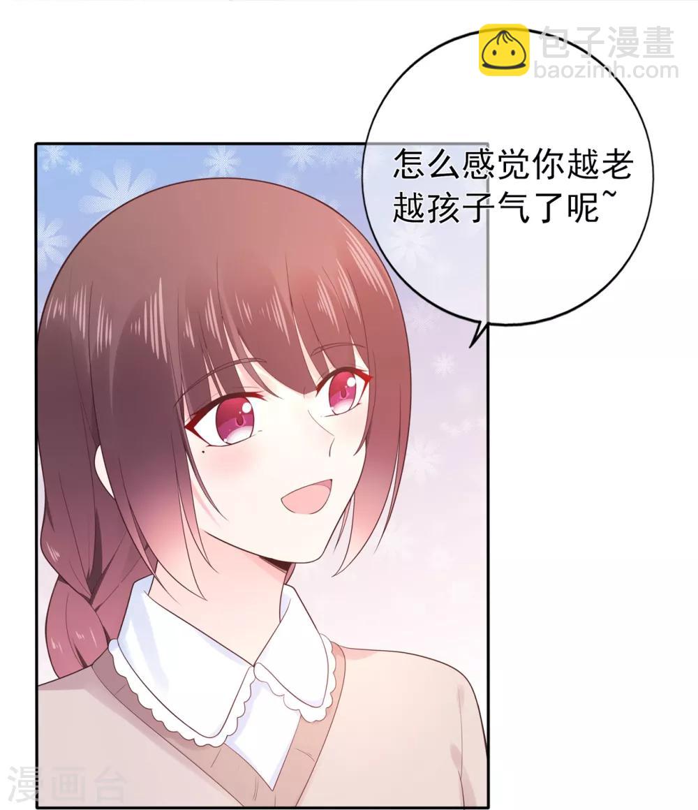 第141话 邹云自食其果-第153话