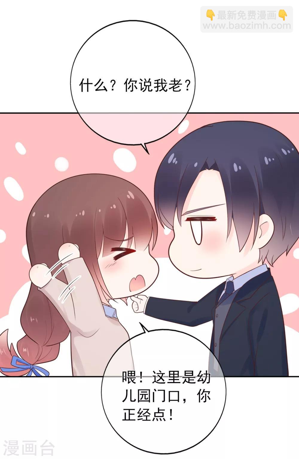 第141话 邹云自食其果-第153话