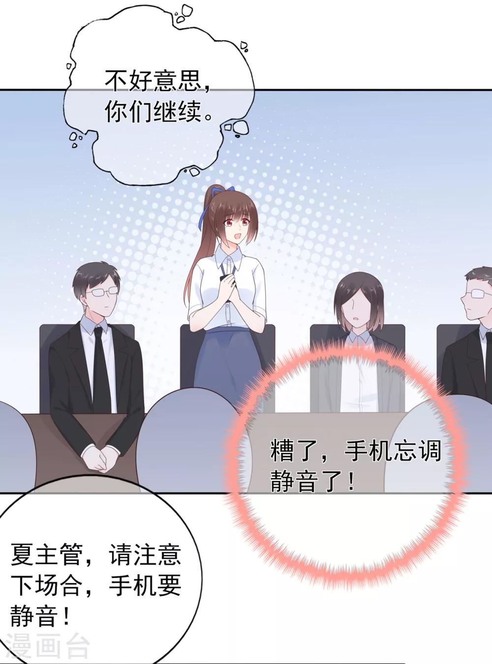 第141话 邹云自食其果-第153话