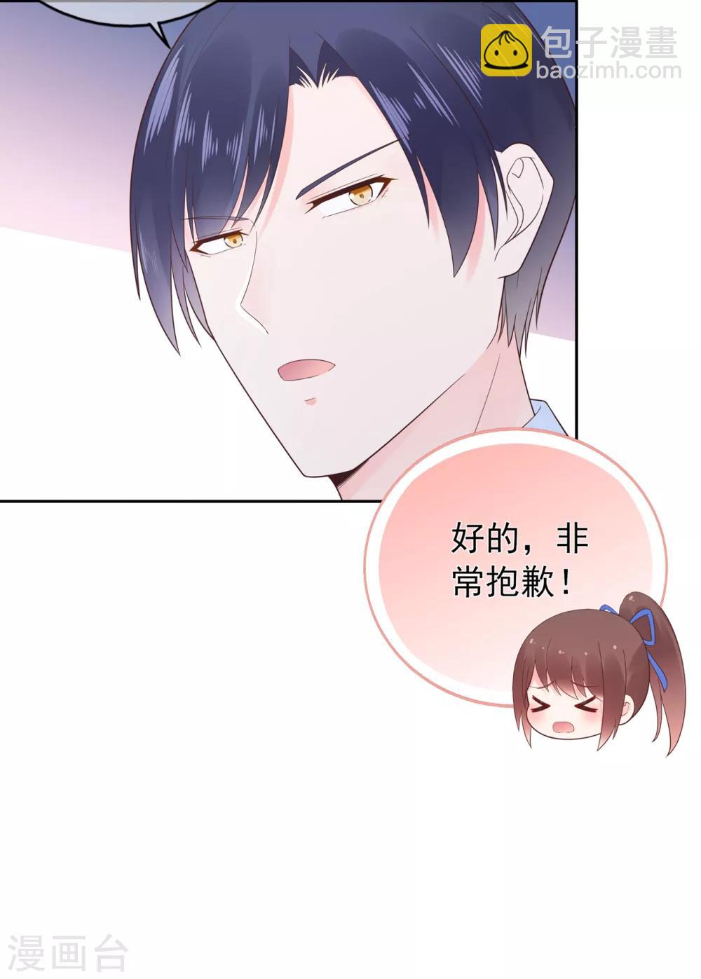 第141话 邹云自食其果-第153话