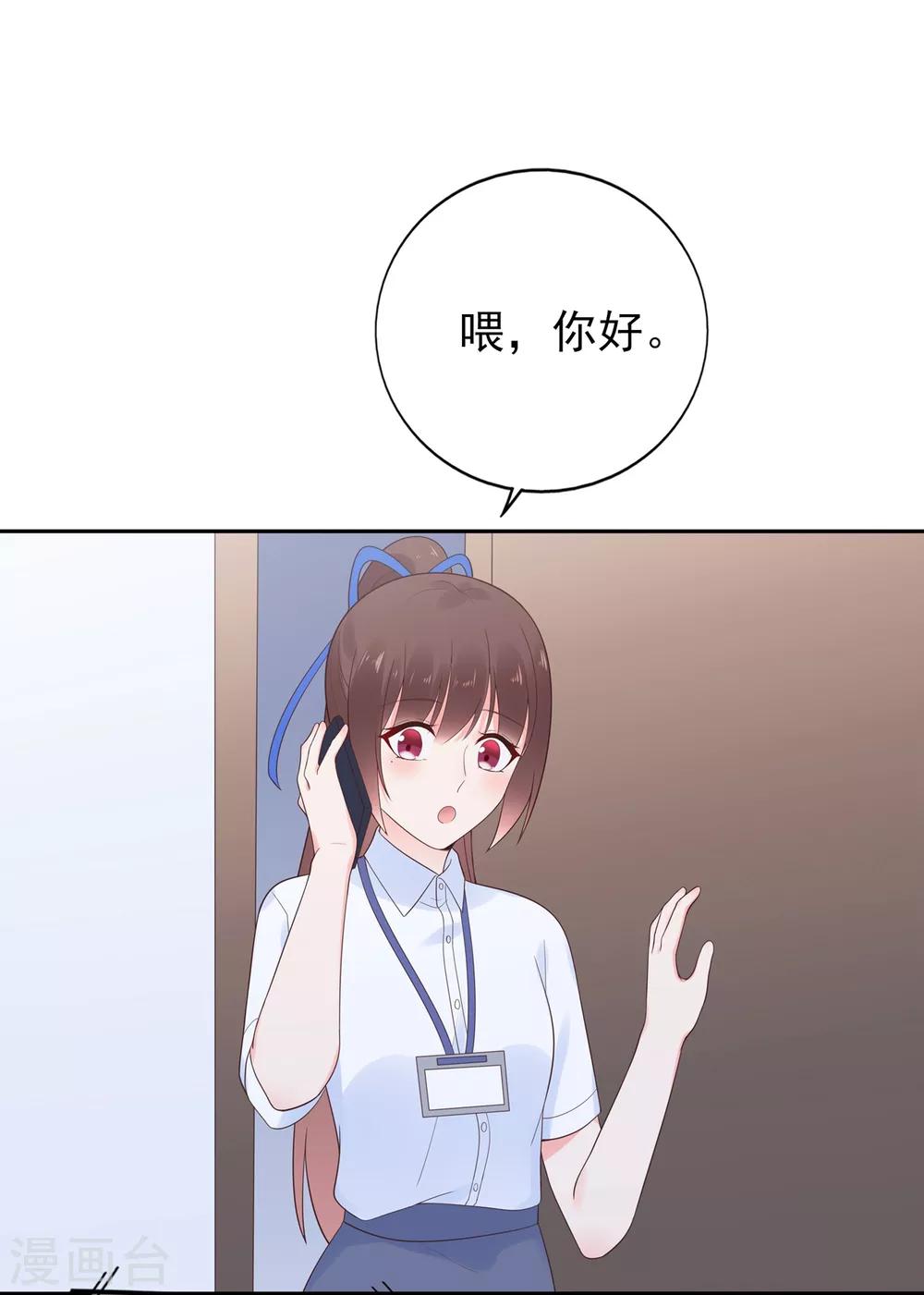 第141话 邹云自食其果-第153话
