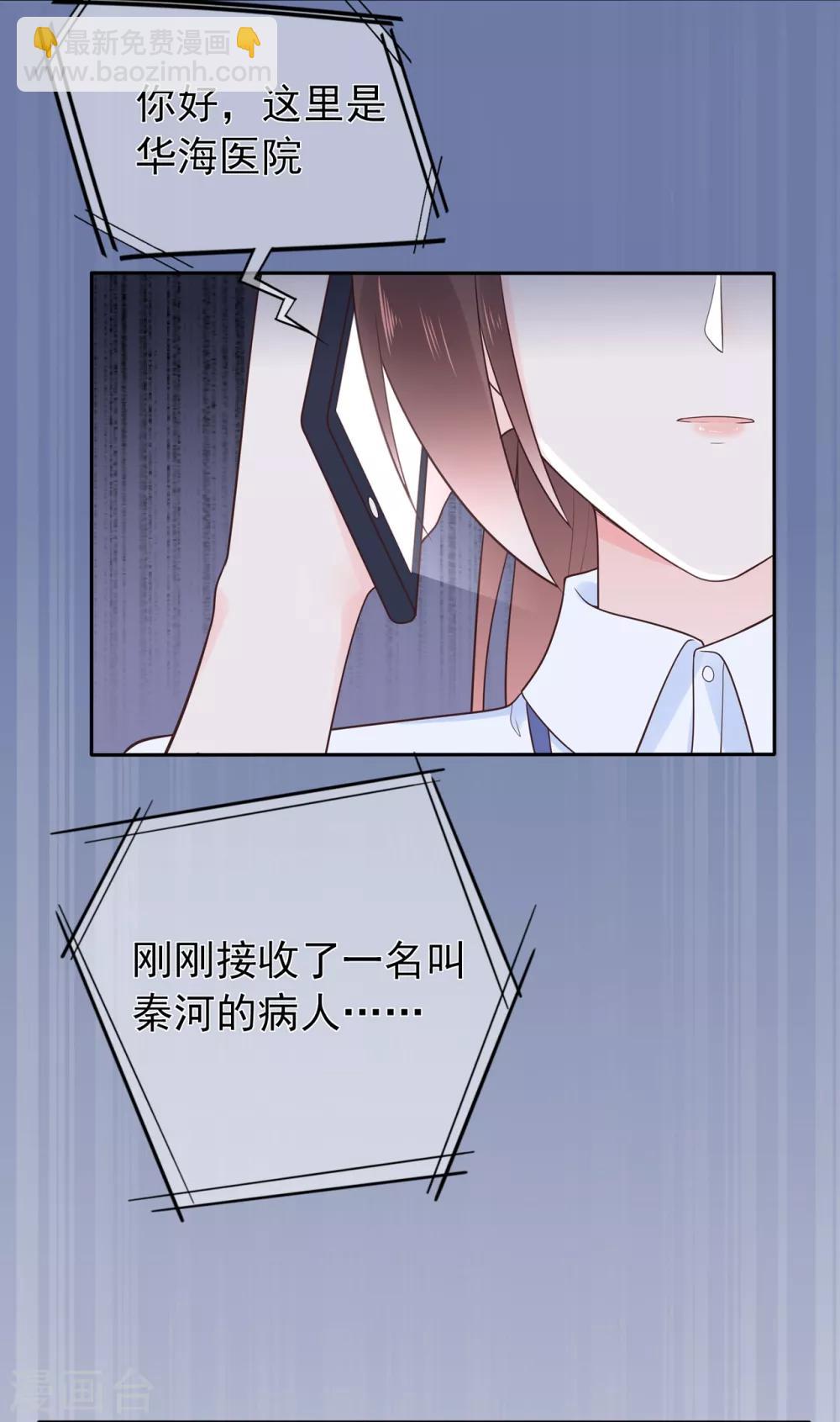 第141话 邹云自食其果-第153话