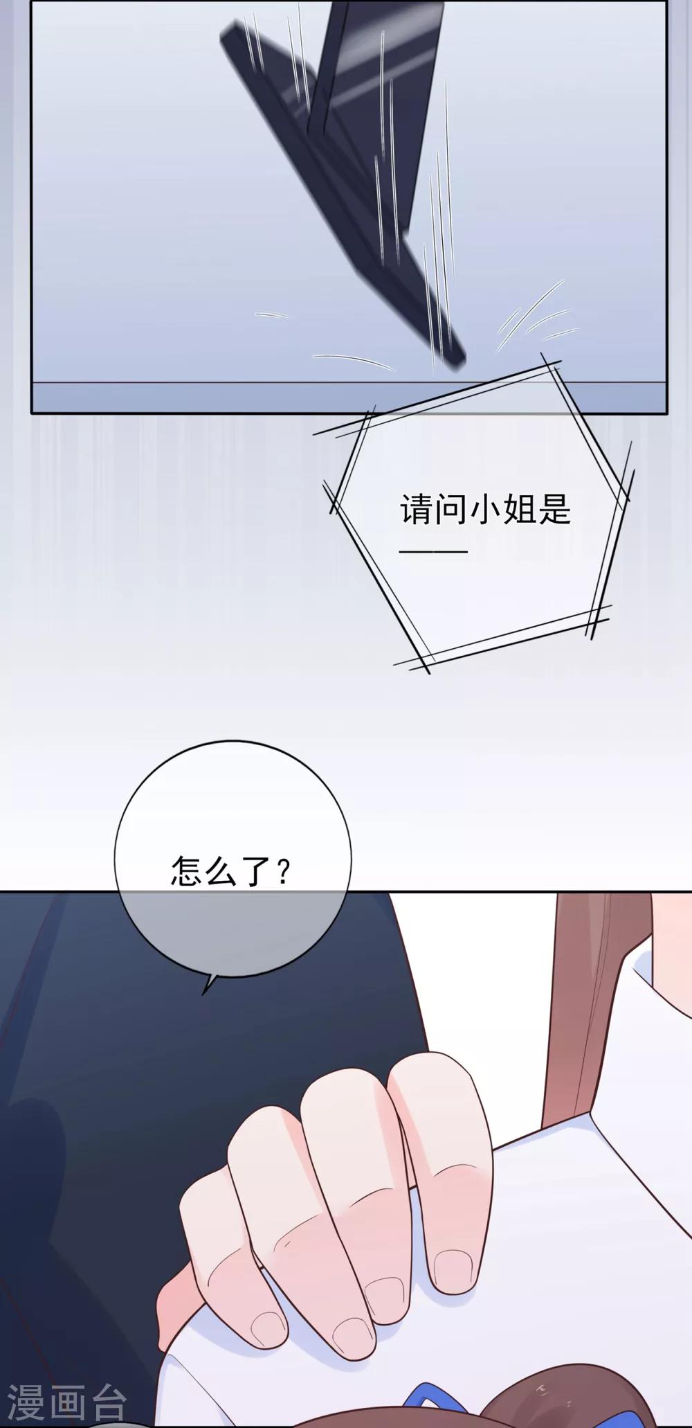 第141话 邹云自食其果-第153话