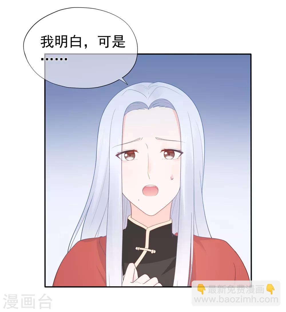 第143话 夏小星的决心-第155话