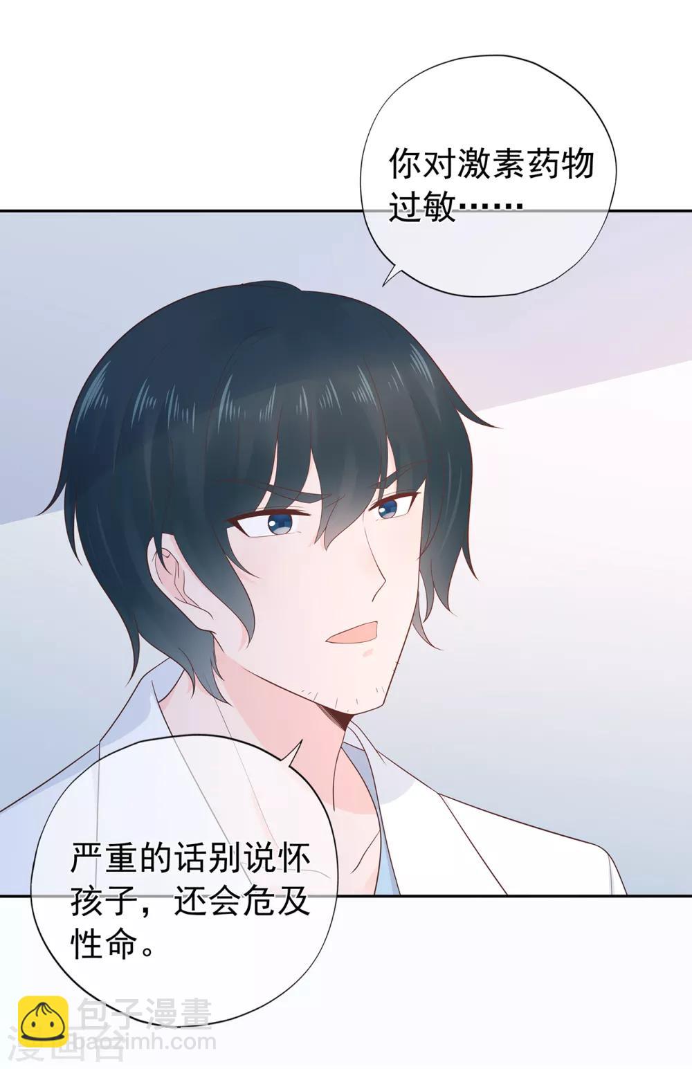 第143话 夏小星的决心-第155话
