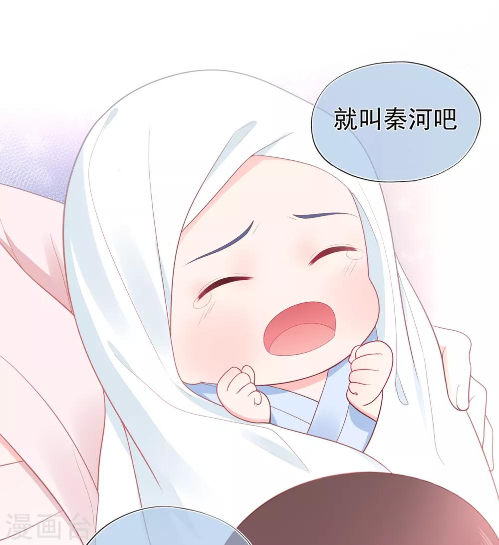 第143话 夏小星的决心-第155话