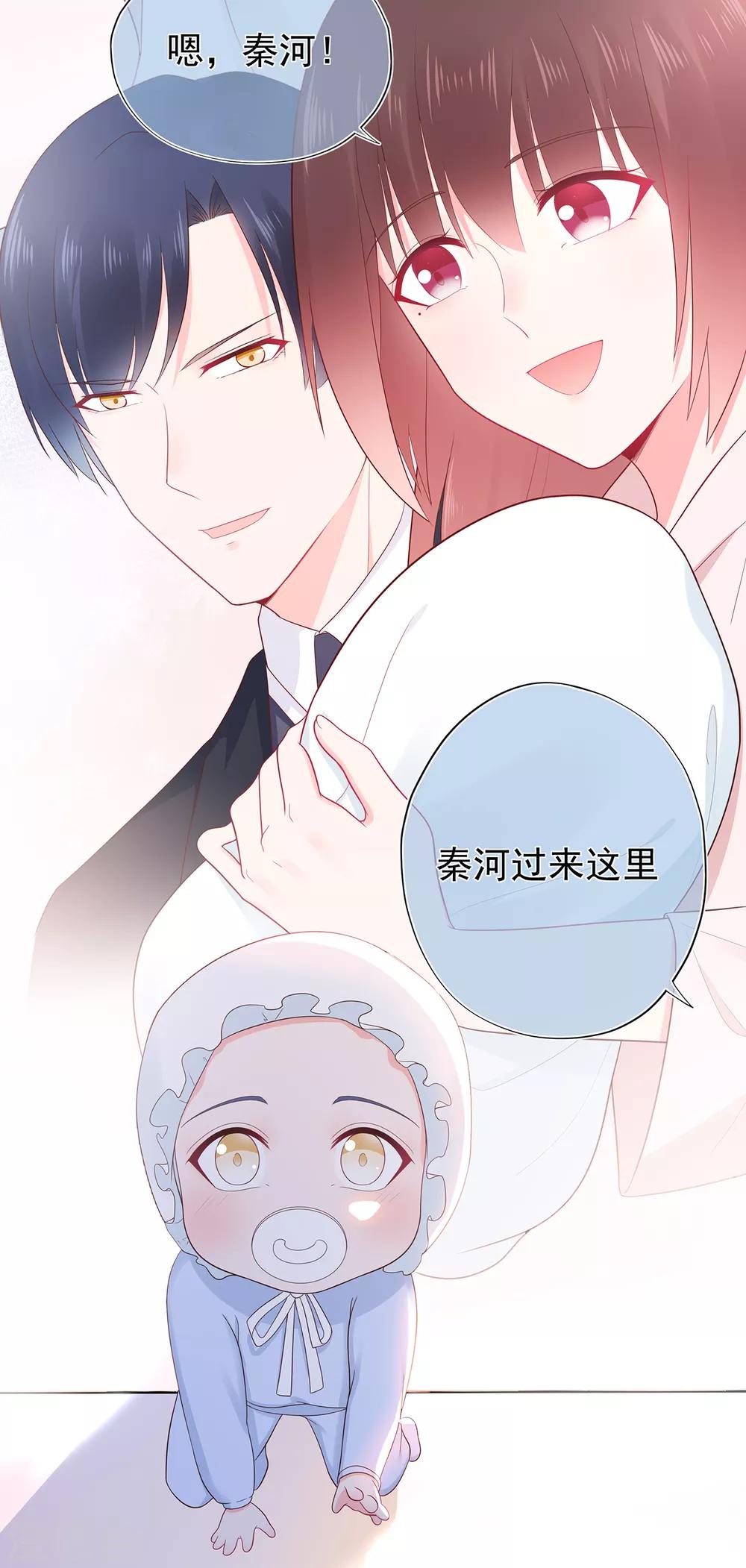 第143话 夏小星的决心-第155话