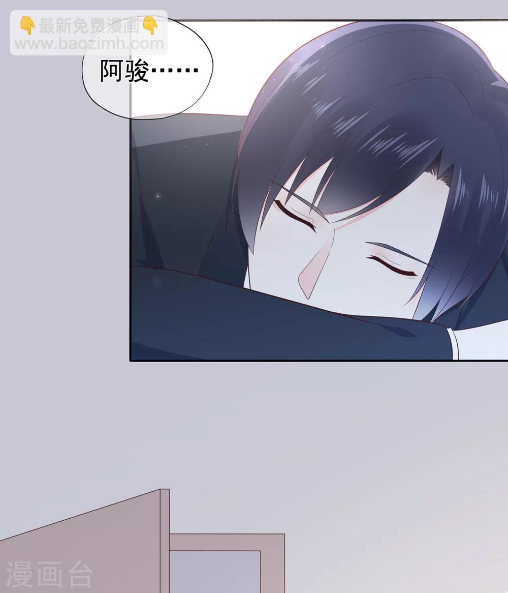 第143话 夏小星的决心-第155话