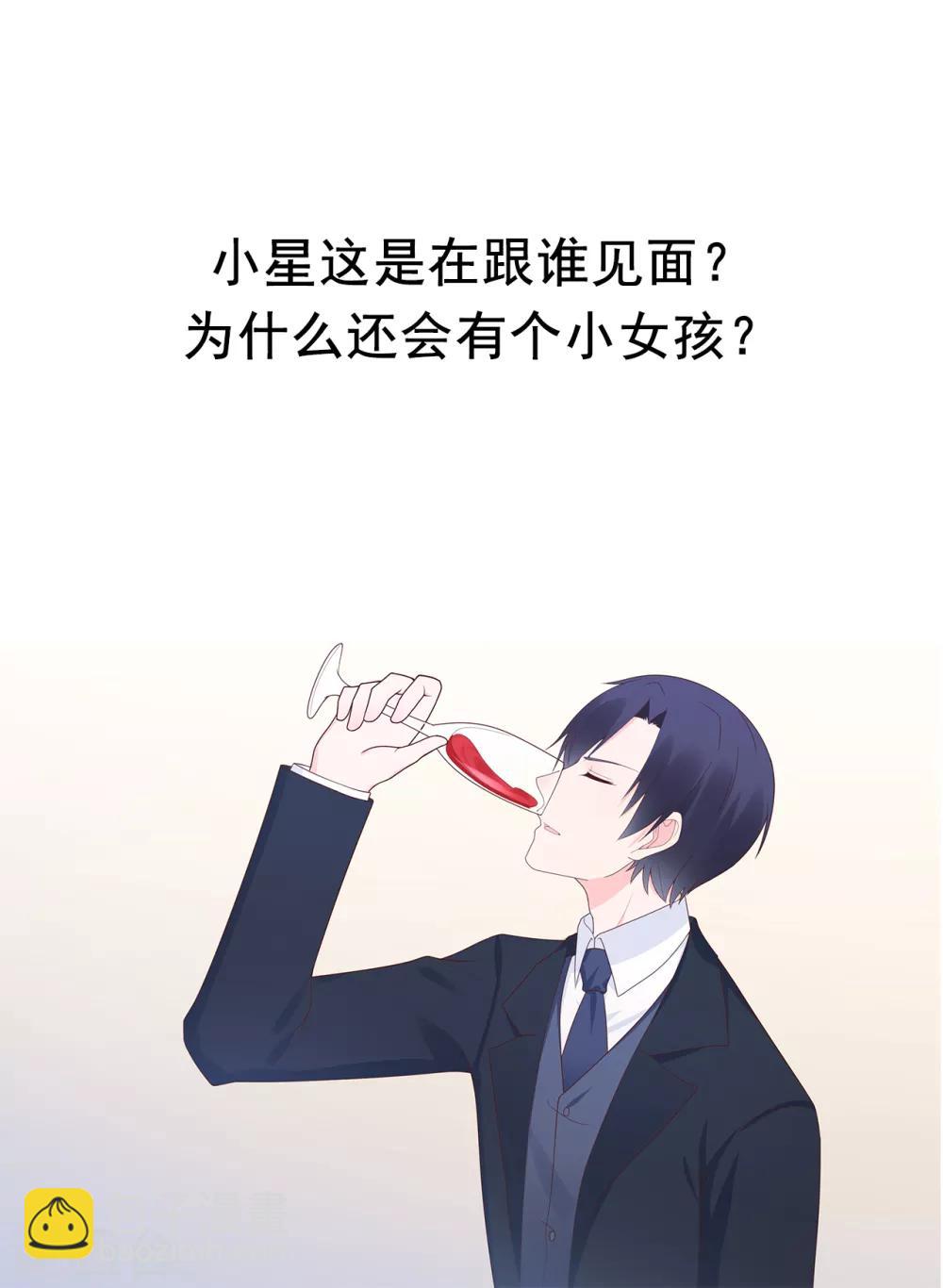 第143话 夏小星的决心-第155话
