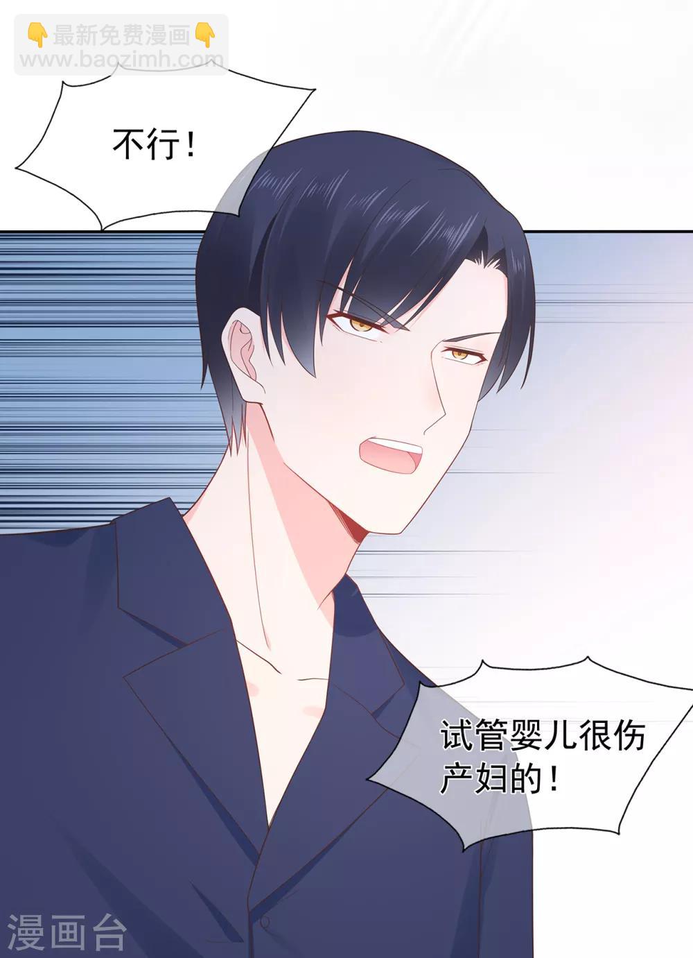第143话 夏小星的决心-第155话
