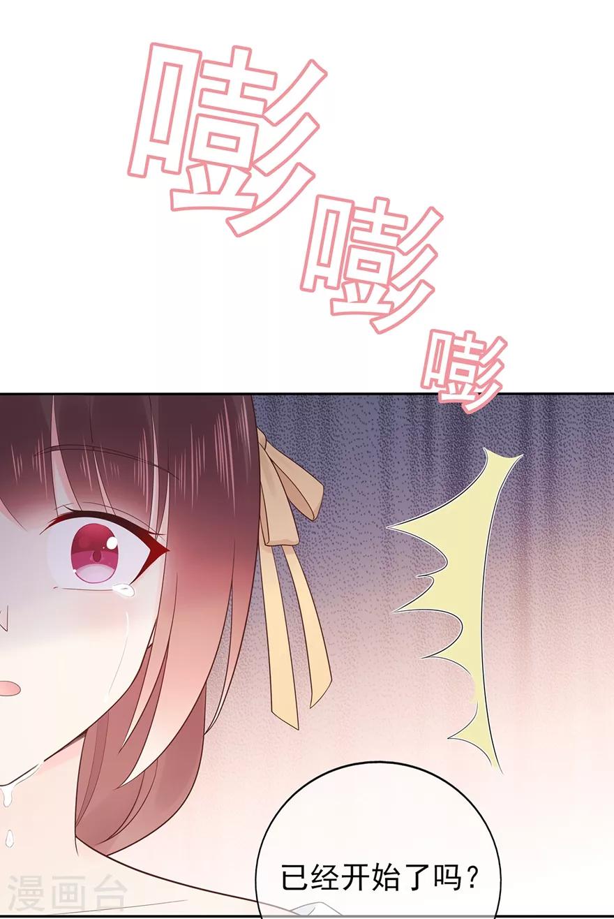 第145话 惹人生气的馊主意-第157话