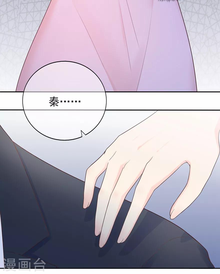 第145话 惹人生气的馊主意-第157话