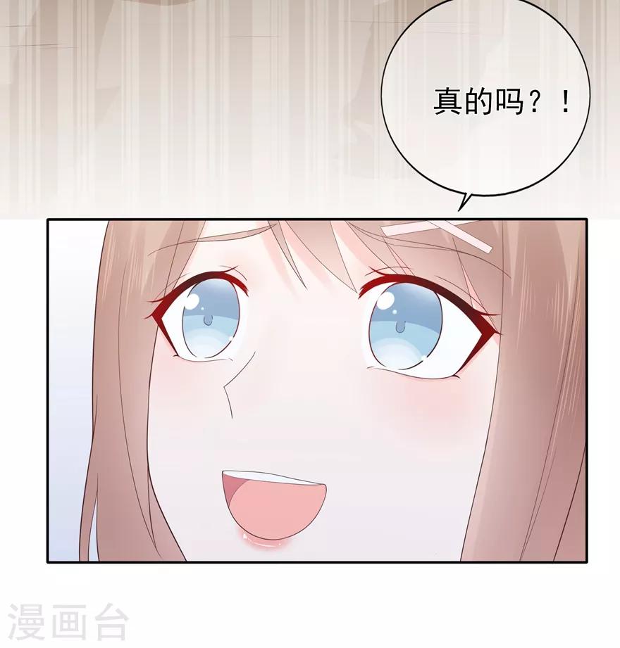 第145话 惹人生气的馊主意-第157话