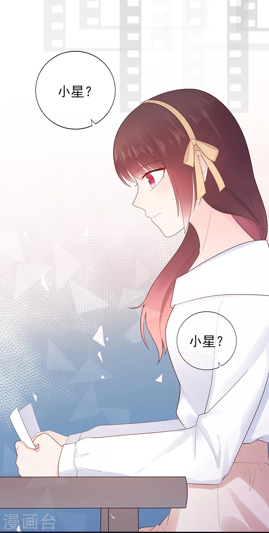 第145话 惹人生气的馊主意-第157话
