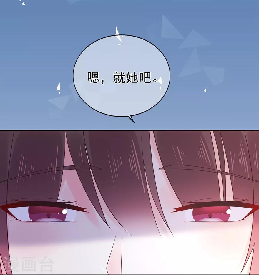 第145话 惹人生气的馊主意-第157话