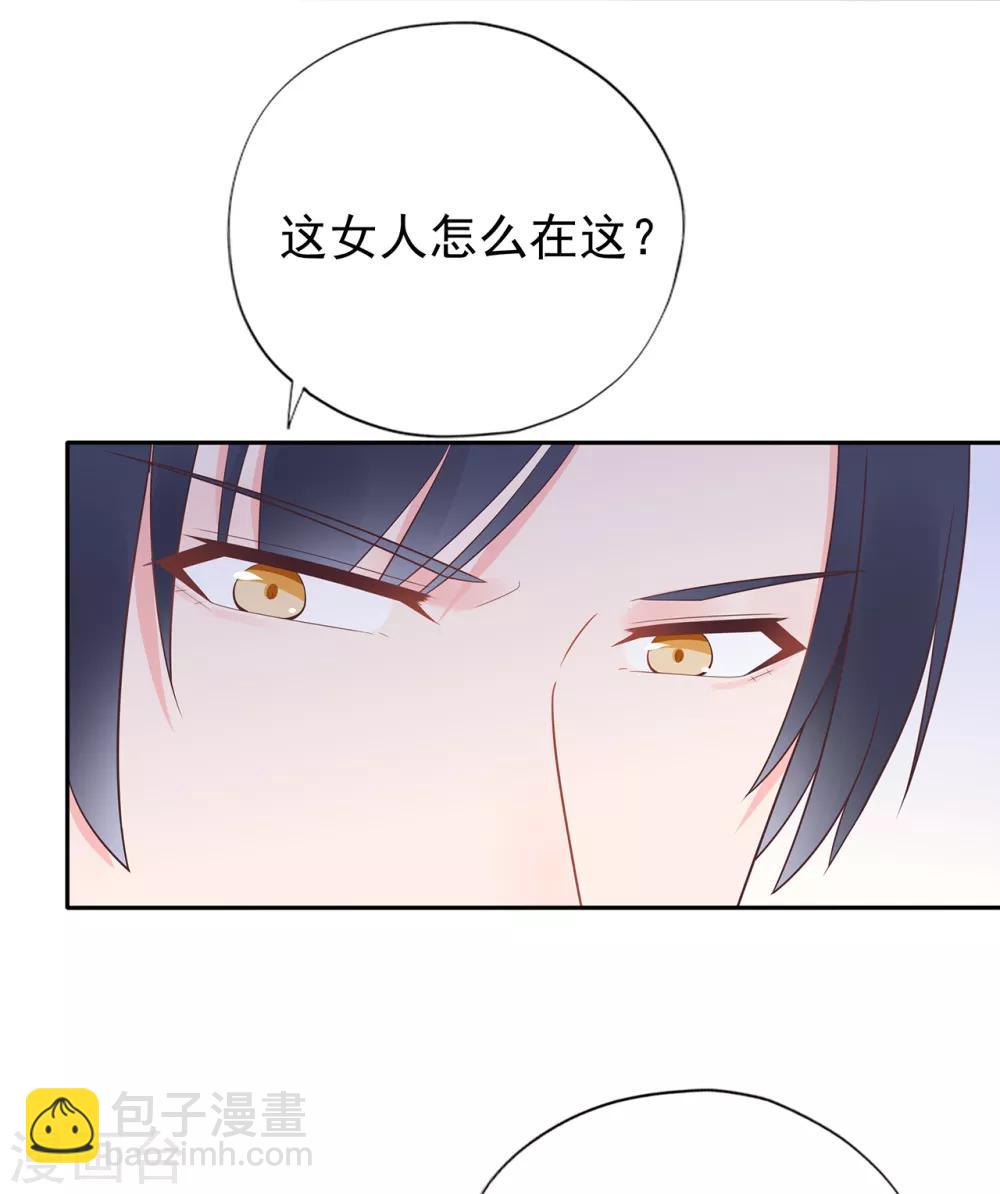 第147话 佩佩的秘密-第159话