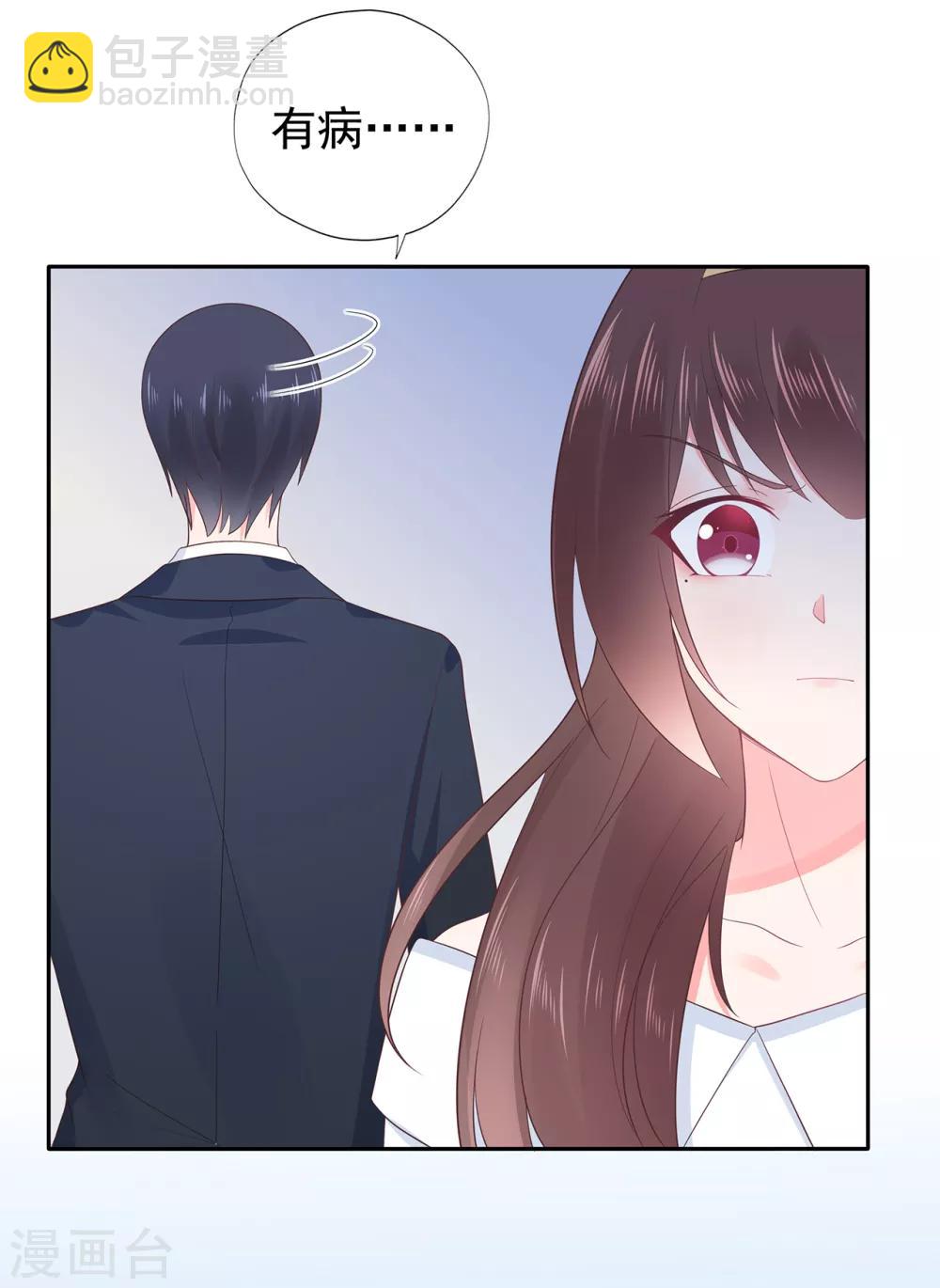 第147话 佩佩的秘密-第159话