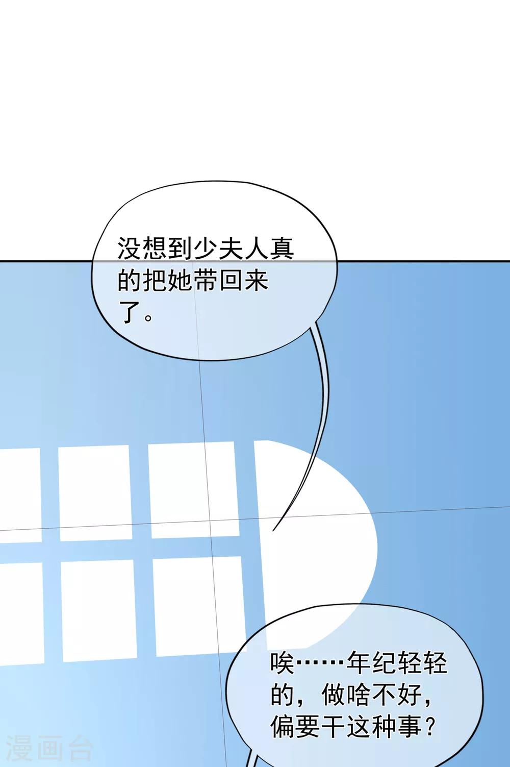 第147话 佩佩的秘密-第159话
