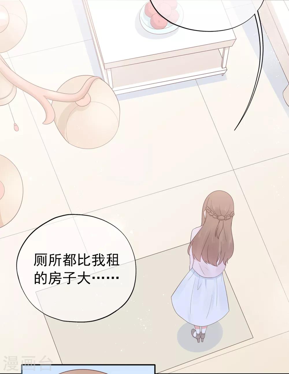 第147话 佩佩的秘密-第159话
