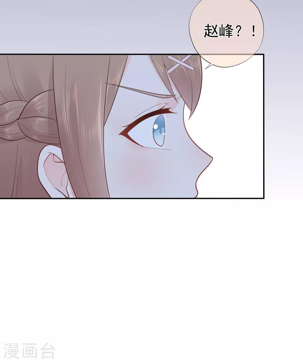 第147话 佩佩的秘密-第159话