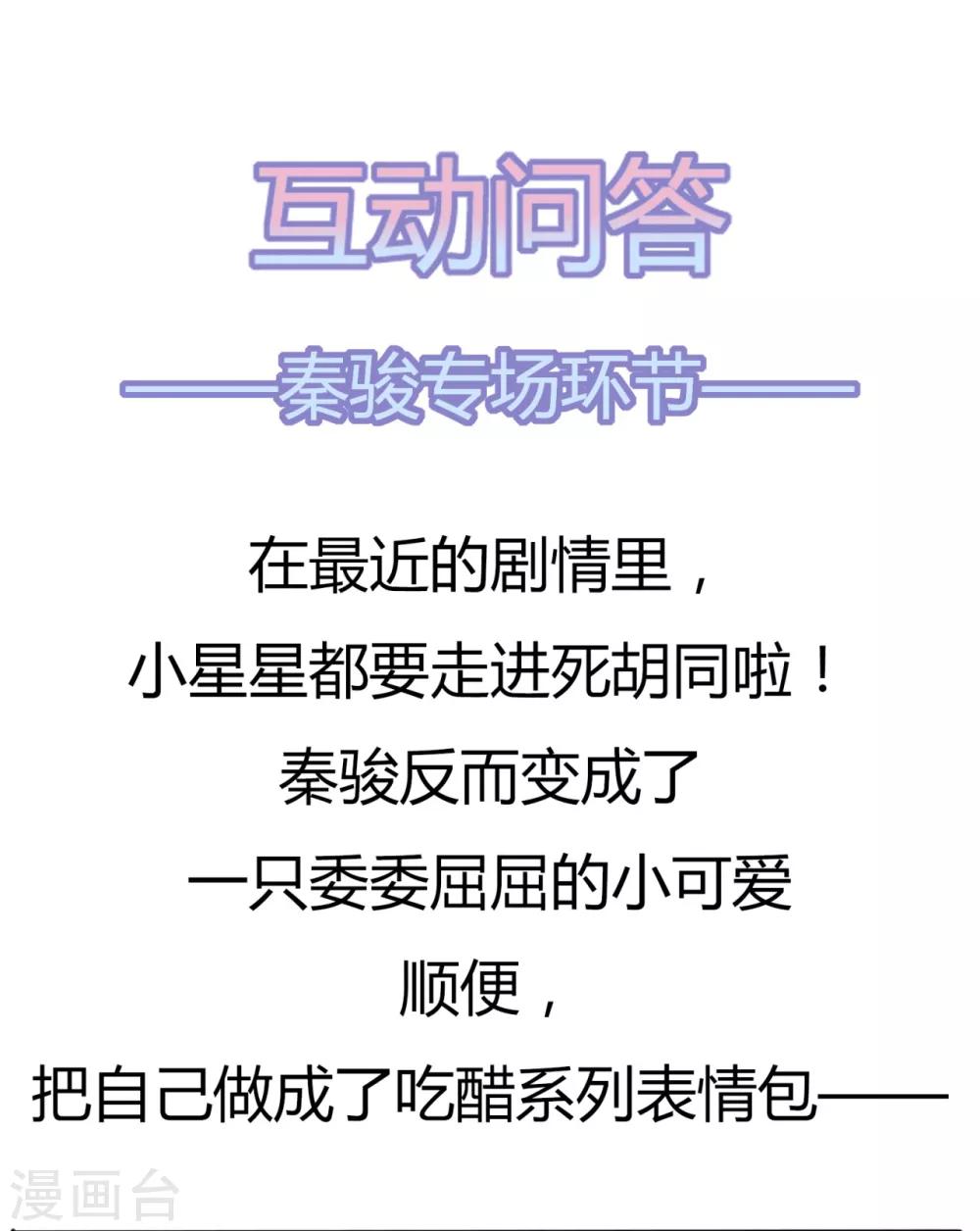 第147话 佩佩的秘密-第159话