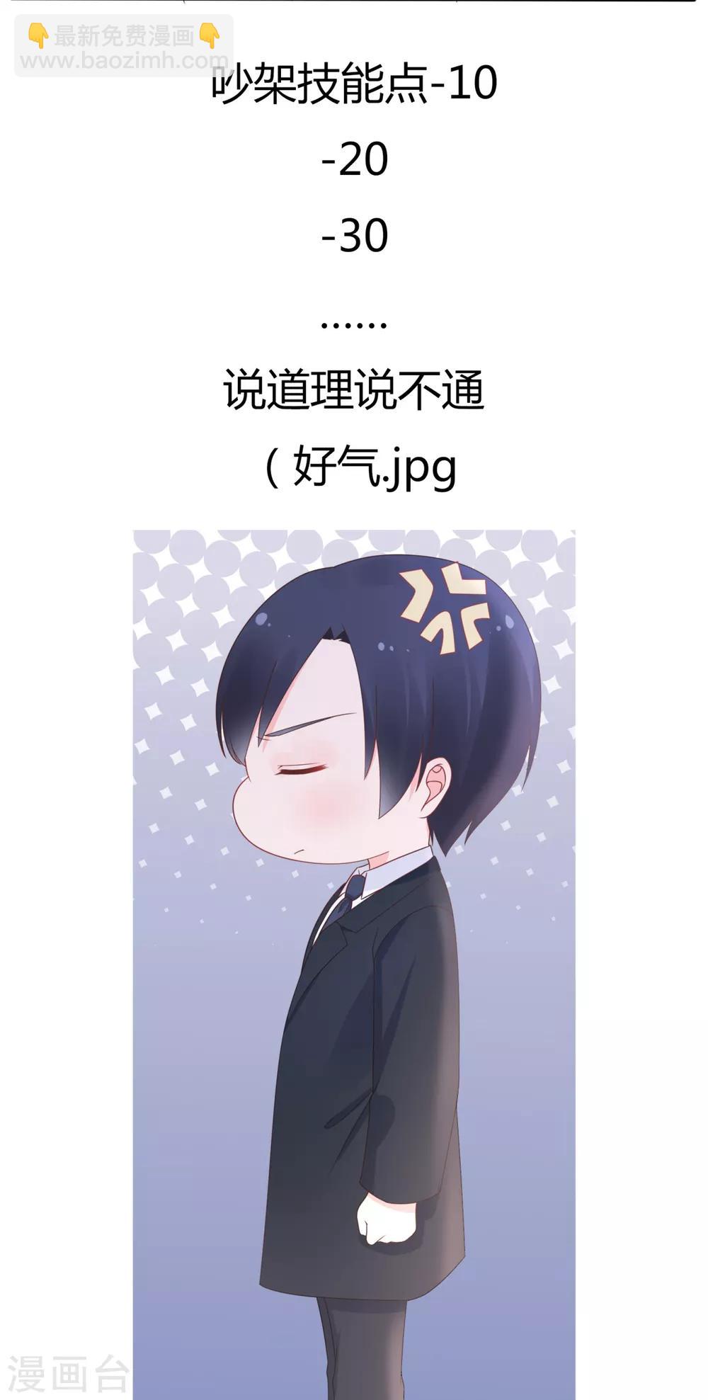 第147话 佩佩的秘密-第159话