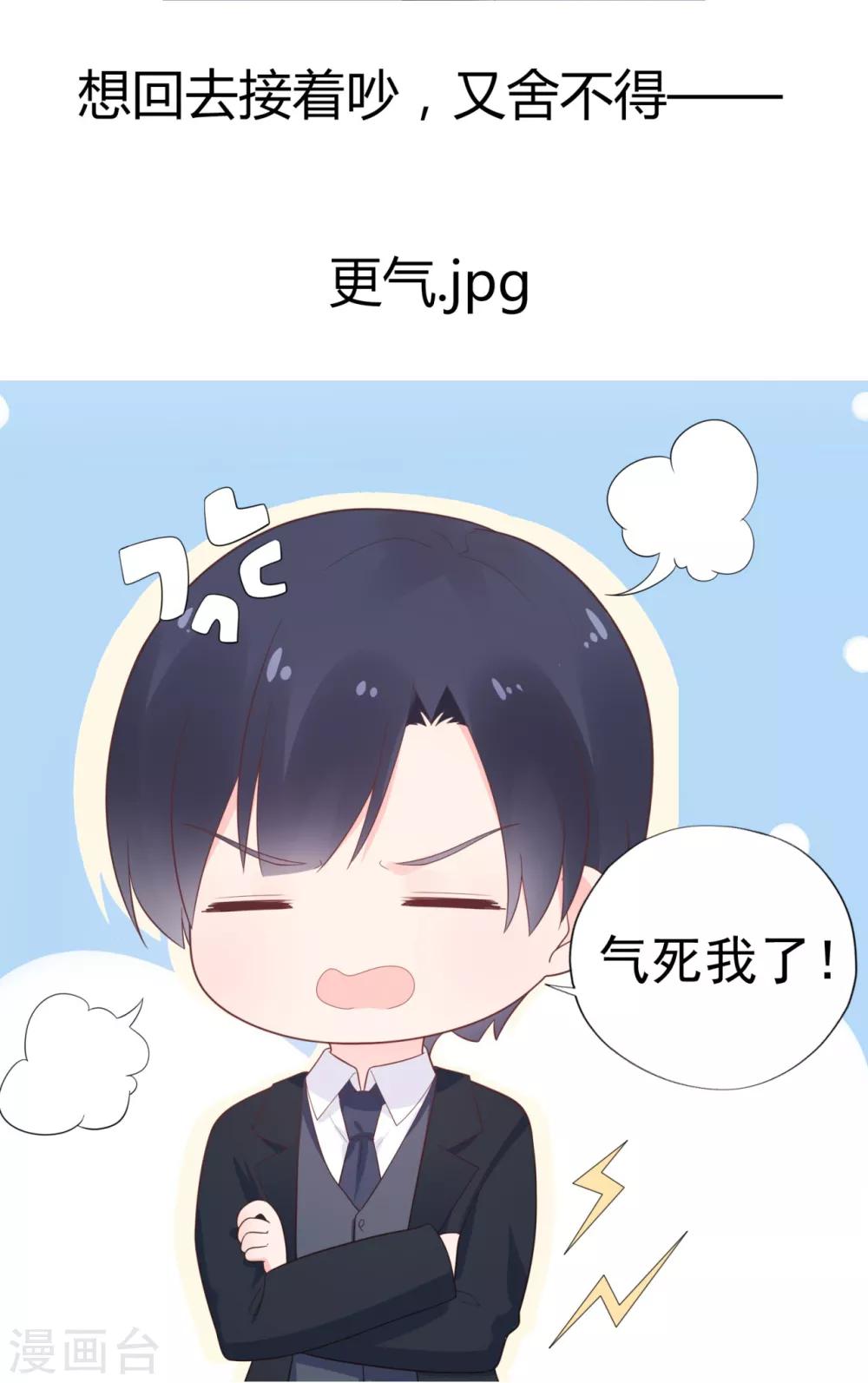 第147话 佩佩的秘密-第159话