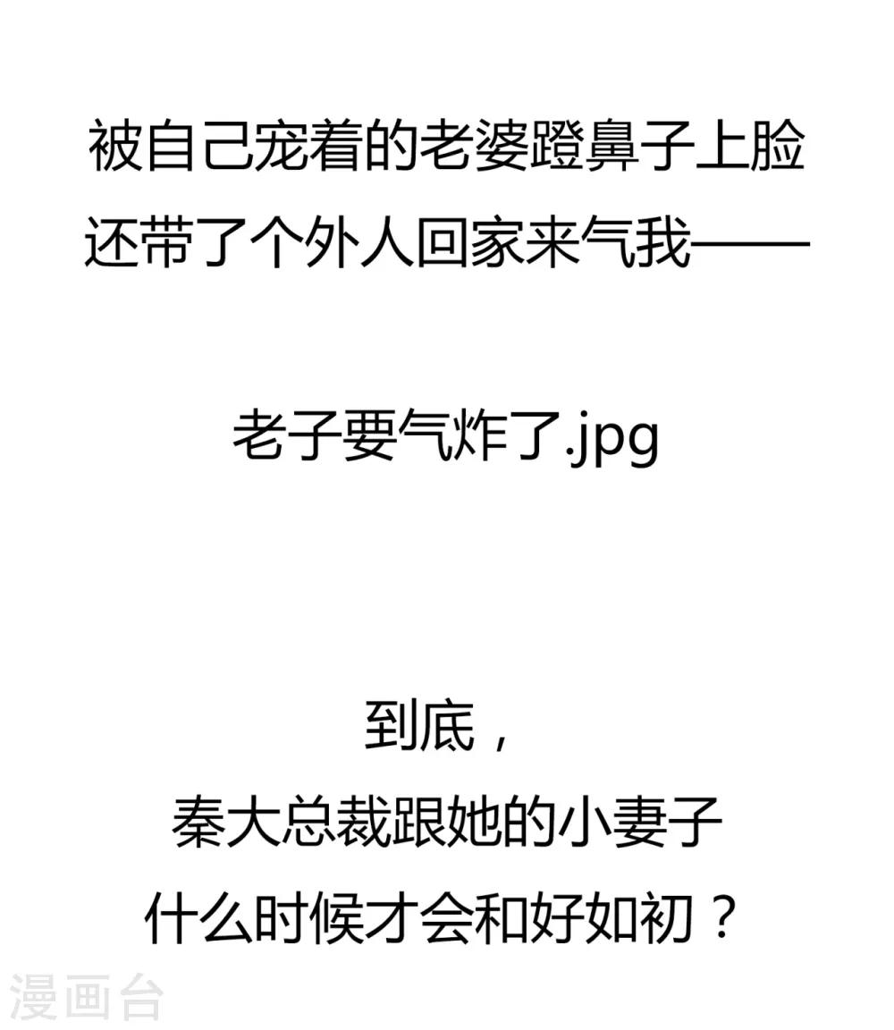 第147话 佩佩的秘密-第159话