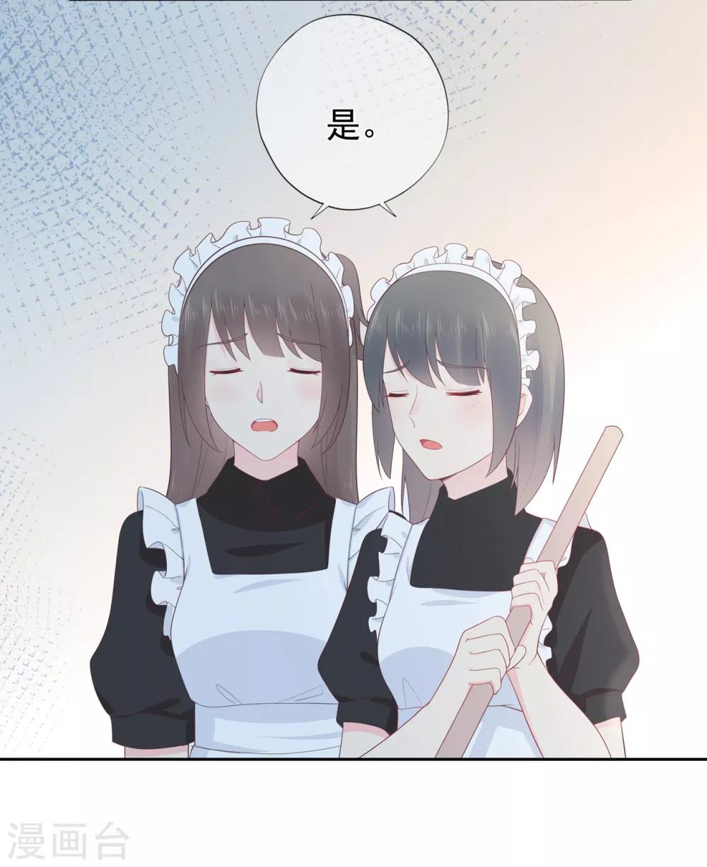 第147话 佩佩的秘密-第159话