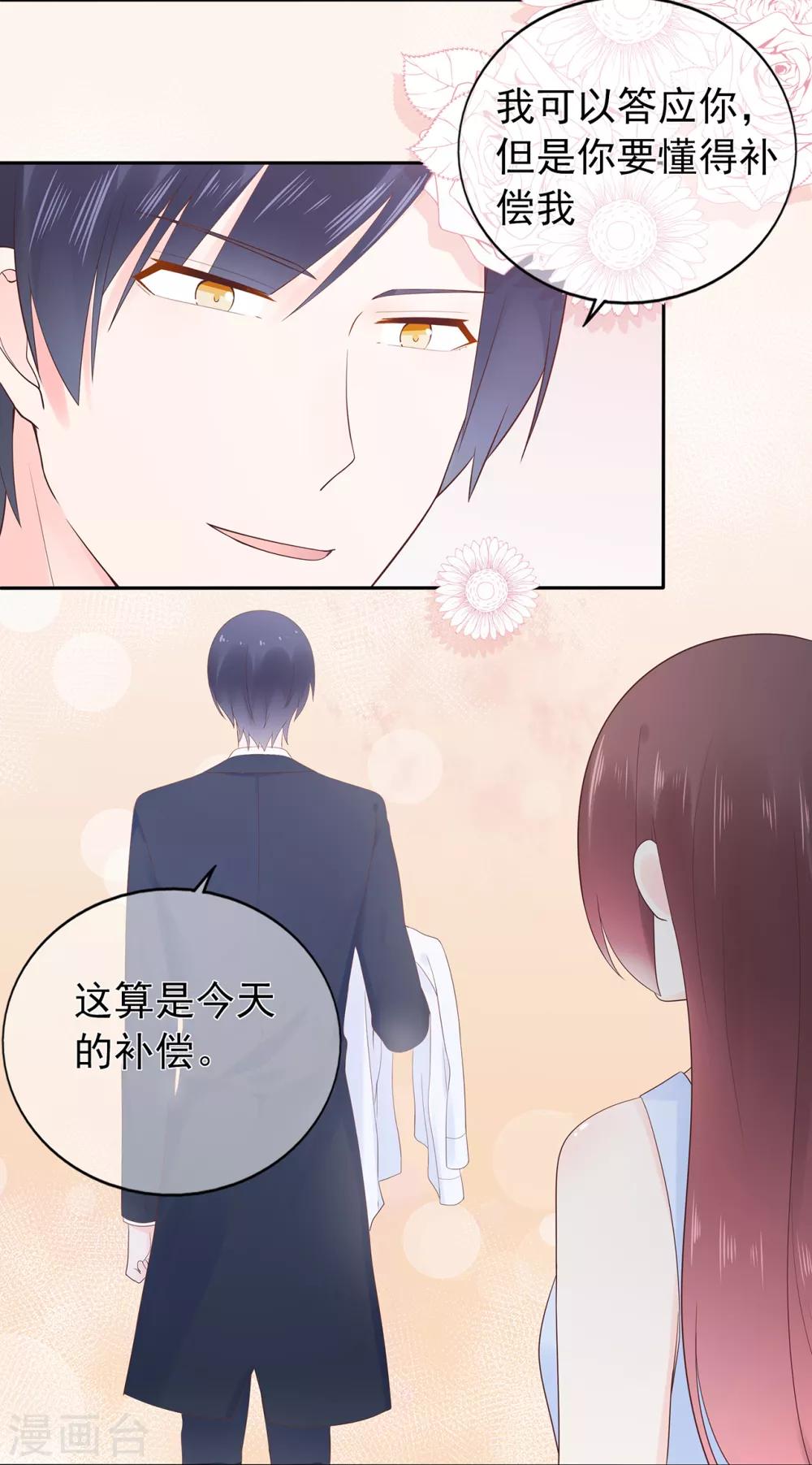 第149话 夫妻间的交锋-第161话