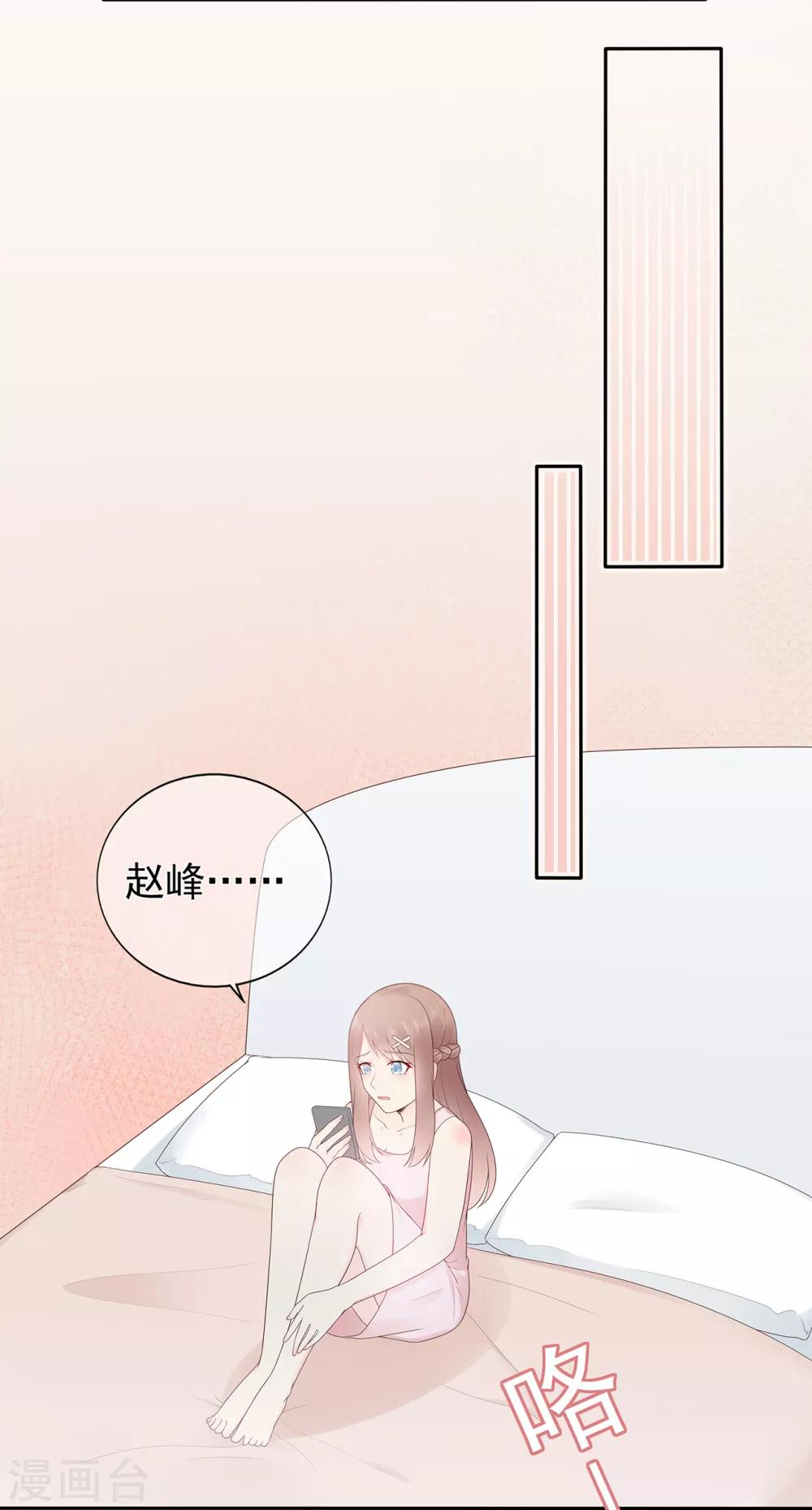 第149话 夫妻间的交锋-第161话