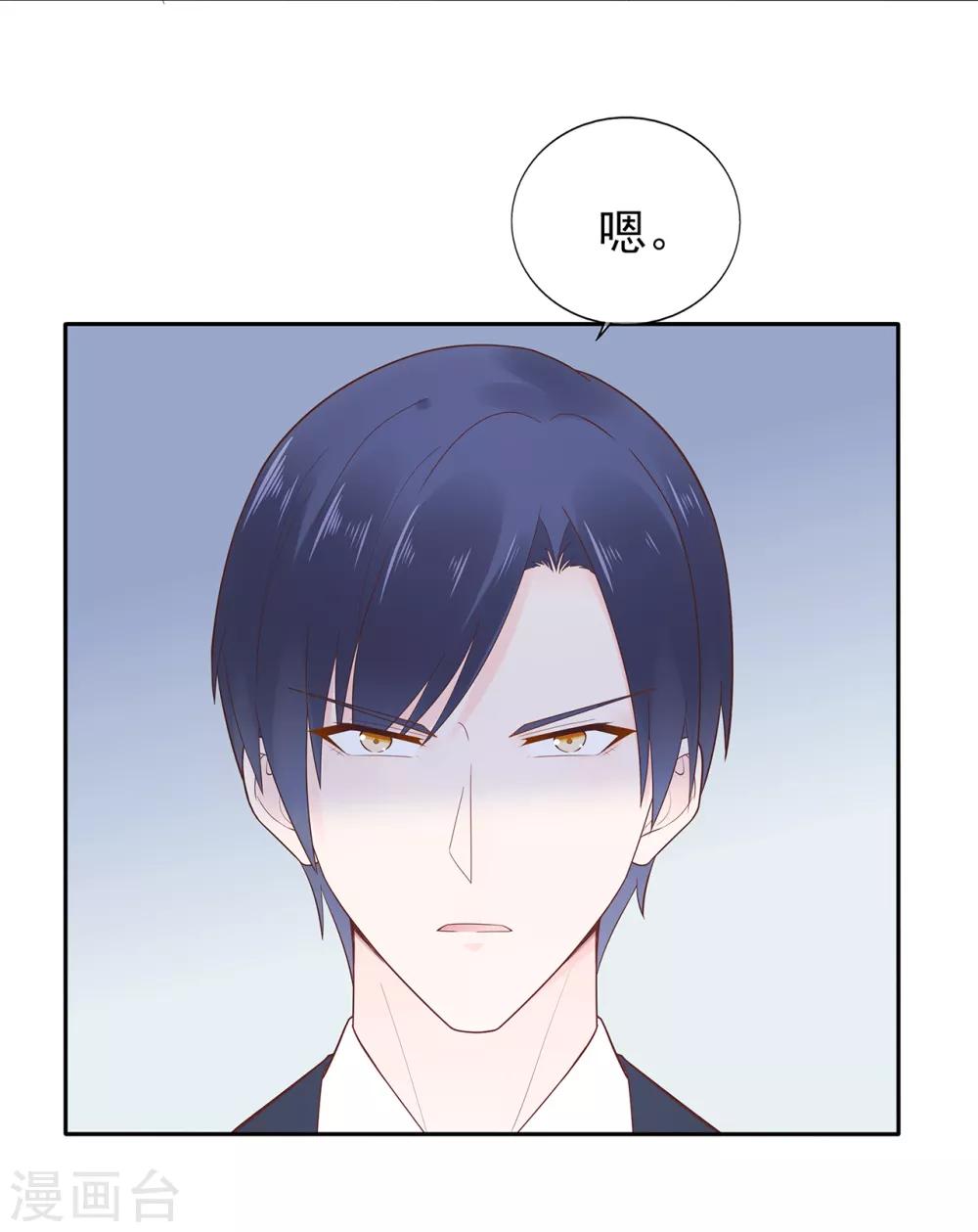 第149话 夫妻间的交锋-第161话