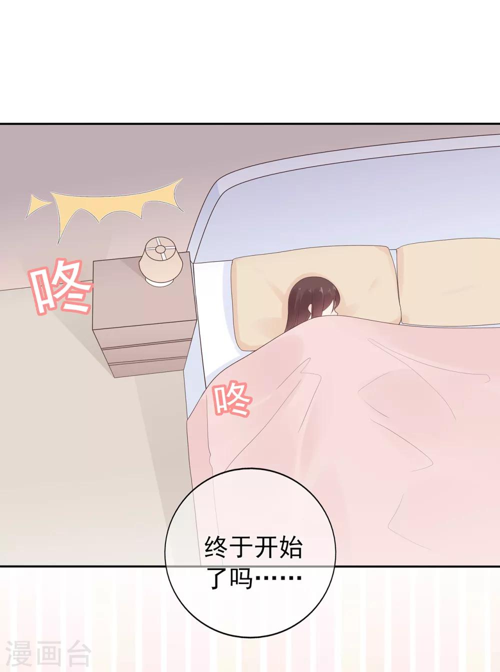 第149话 夫妻间的交锋-第161话
