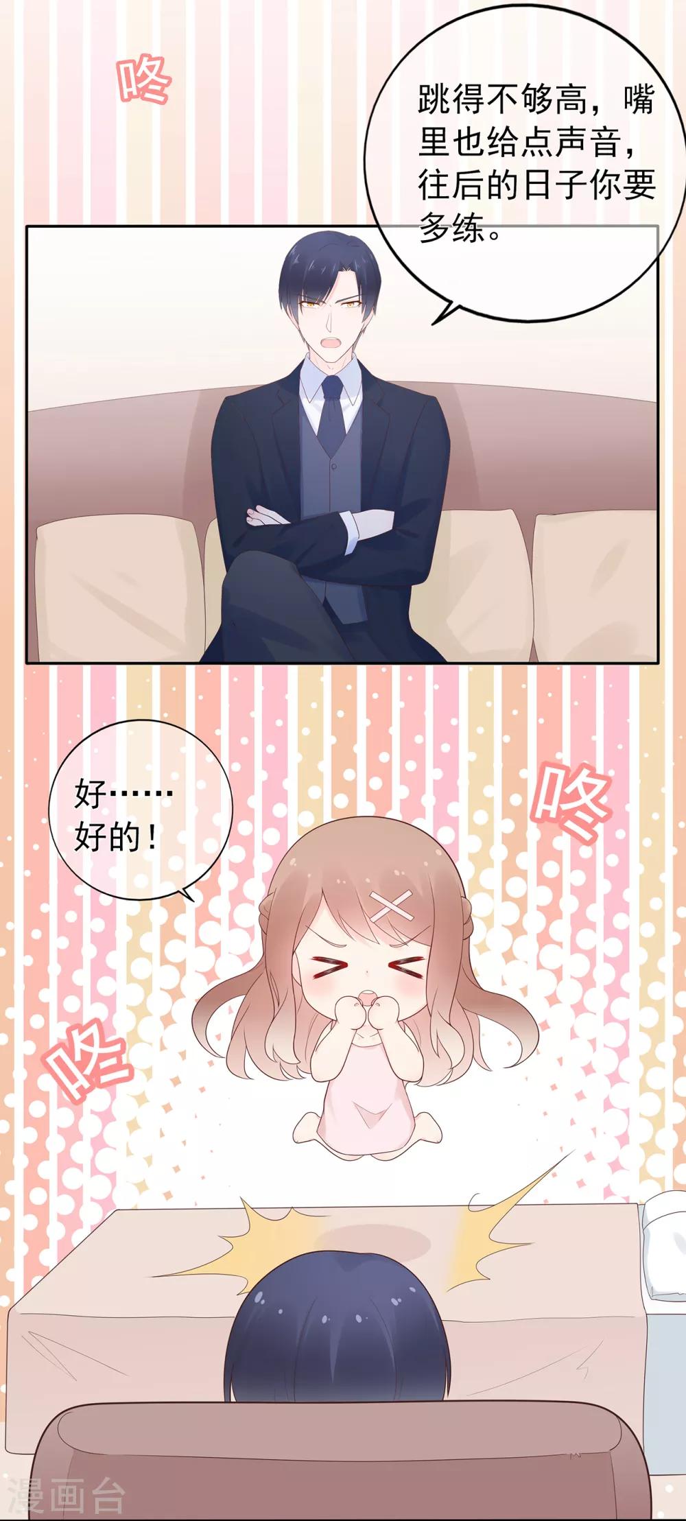 第149话 夫妻间的交锋-第161话
