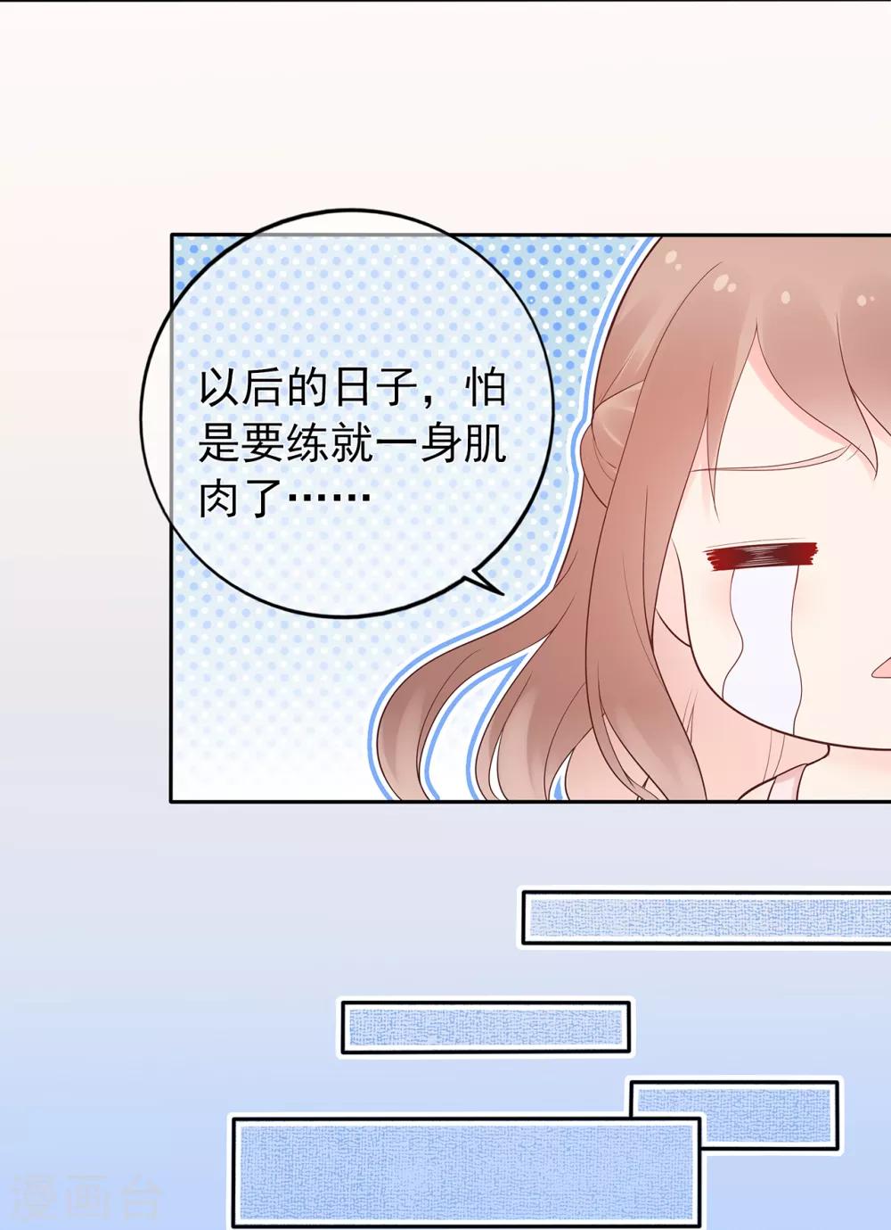 第149话 夫妻间的交锋-第161话