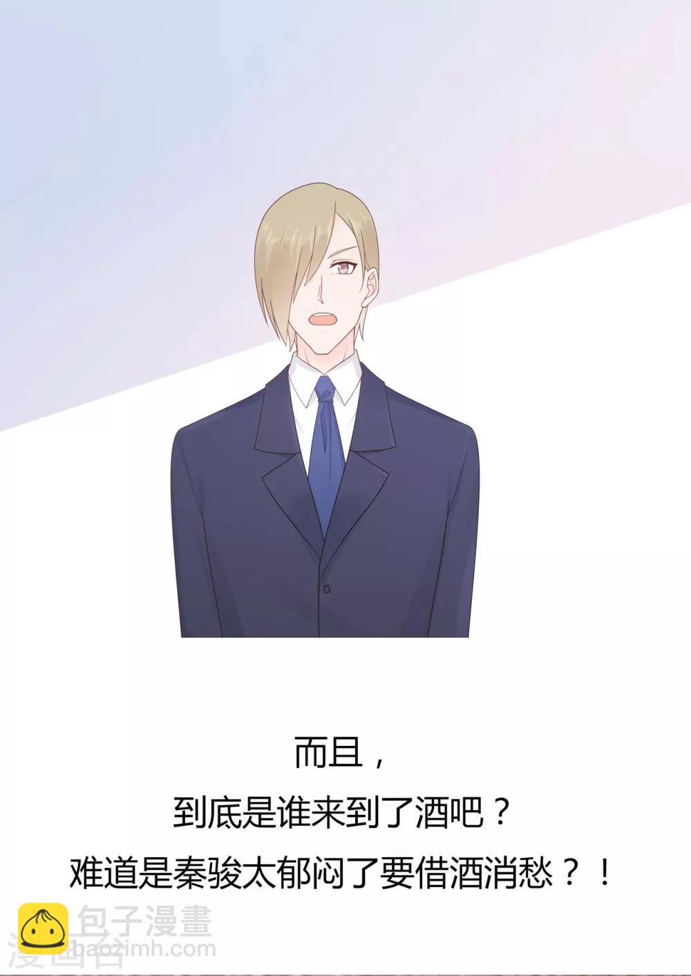 第149话 夫妻间的交锋-第161话