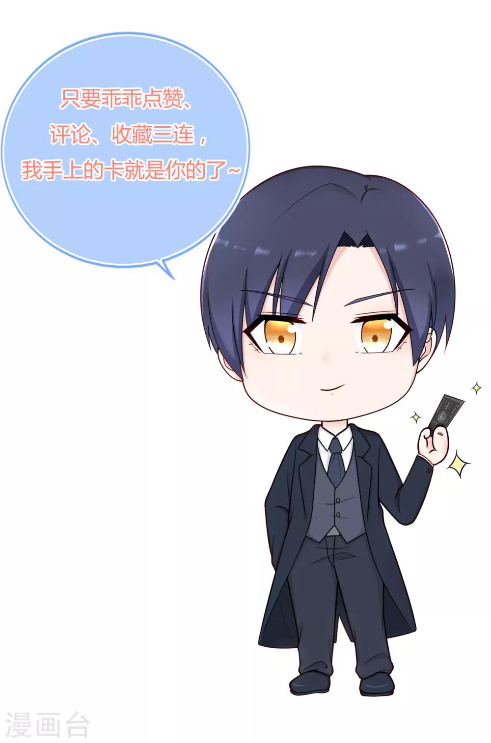 第149话 夫妻间的交锋-第161话
