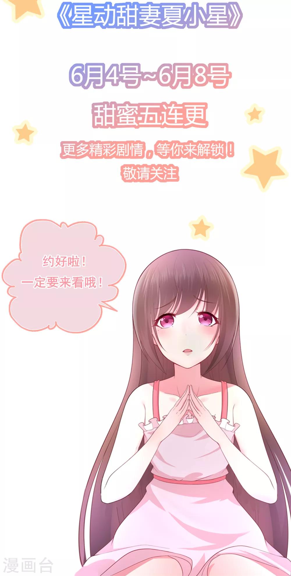 第149话 夫妻间的交锋-第161话