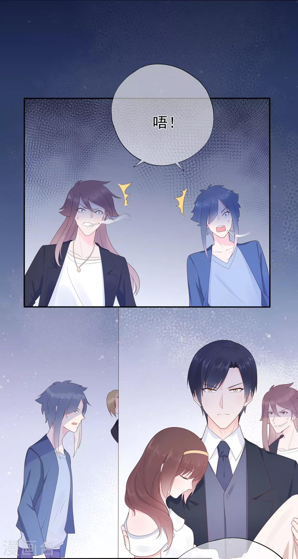 第151话 秦骏交心-第163话