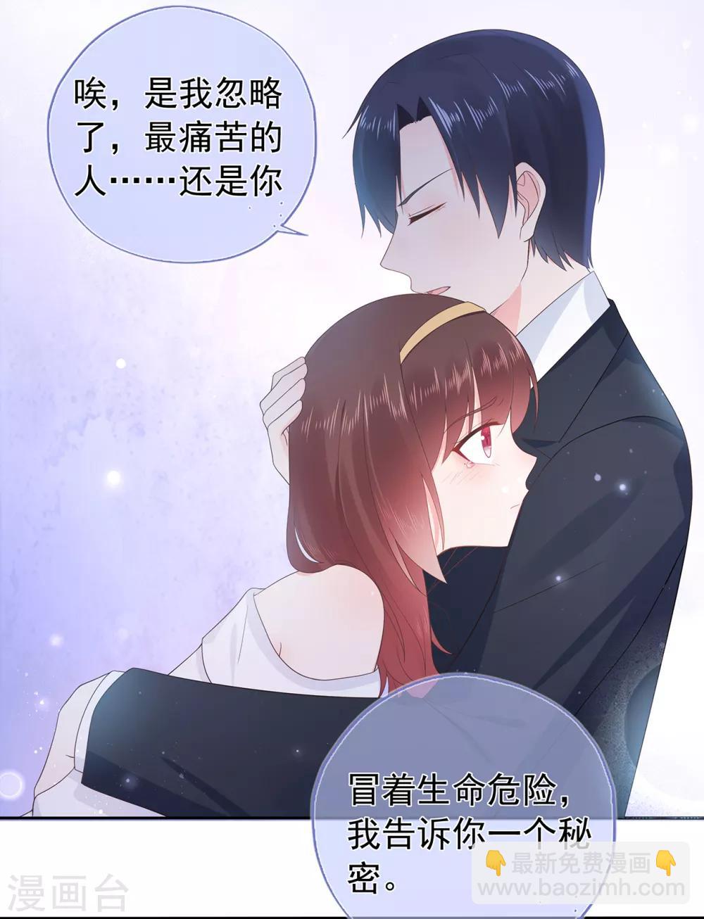 第151话 秦骏交心-第163话