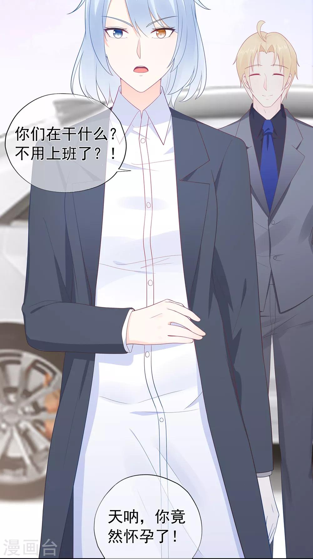 第151话 秦骏交心-第163话