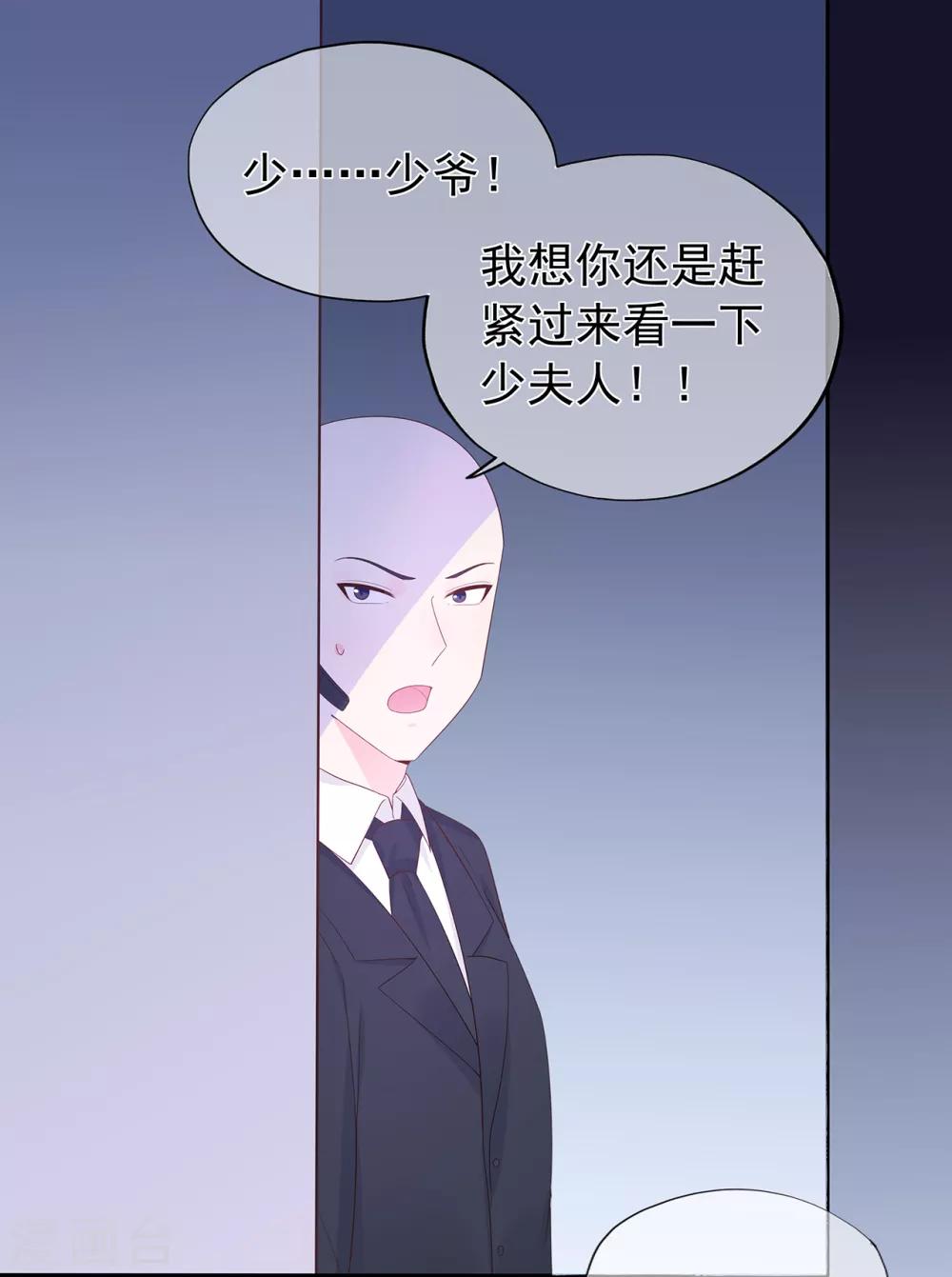 第151话 秦骏交心-第163话