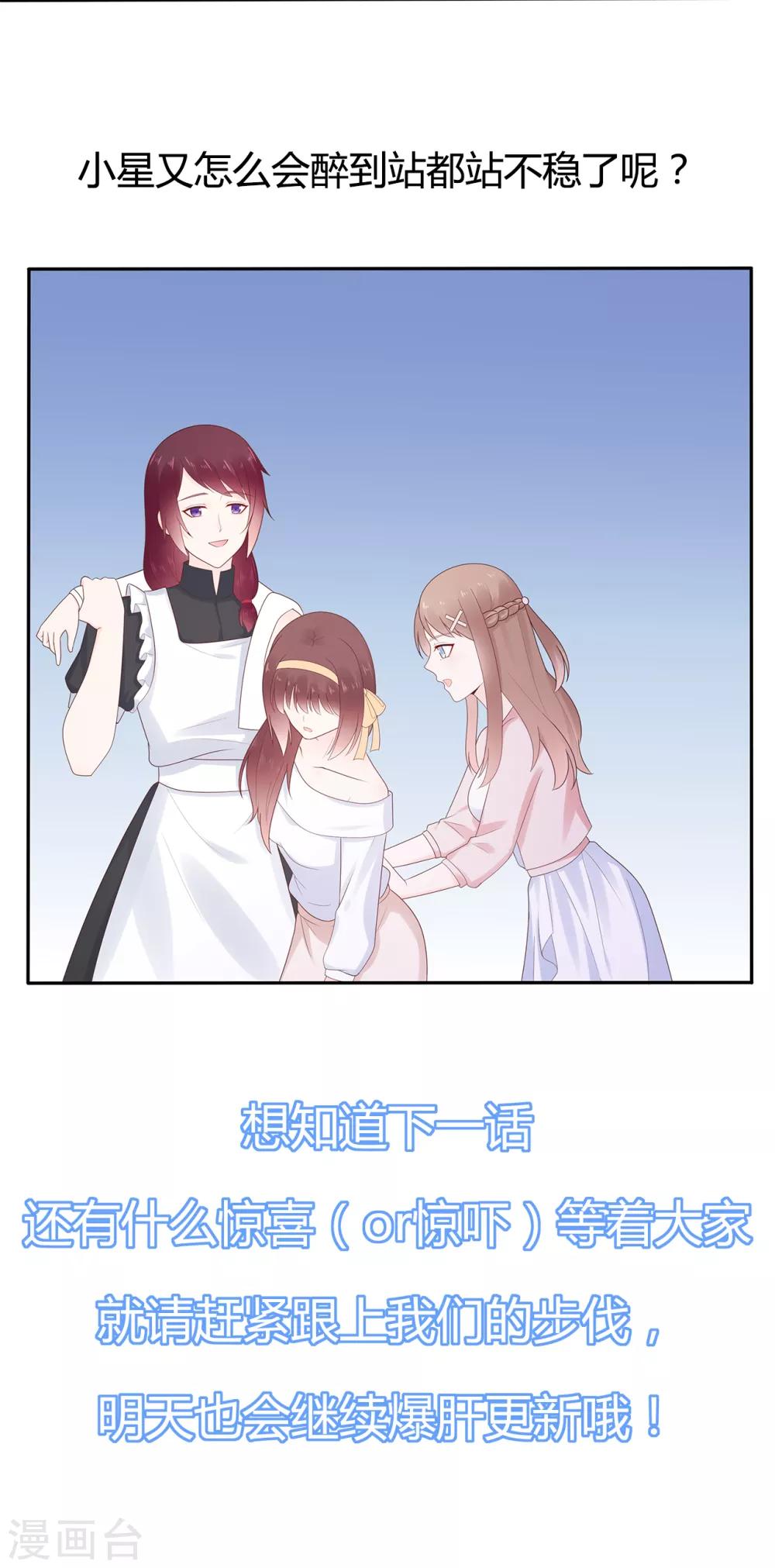 第151话 秦骏交心-第163话