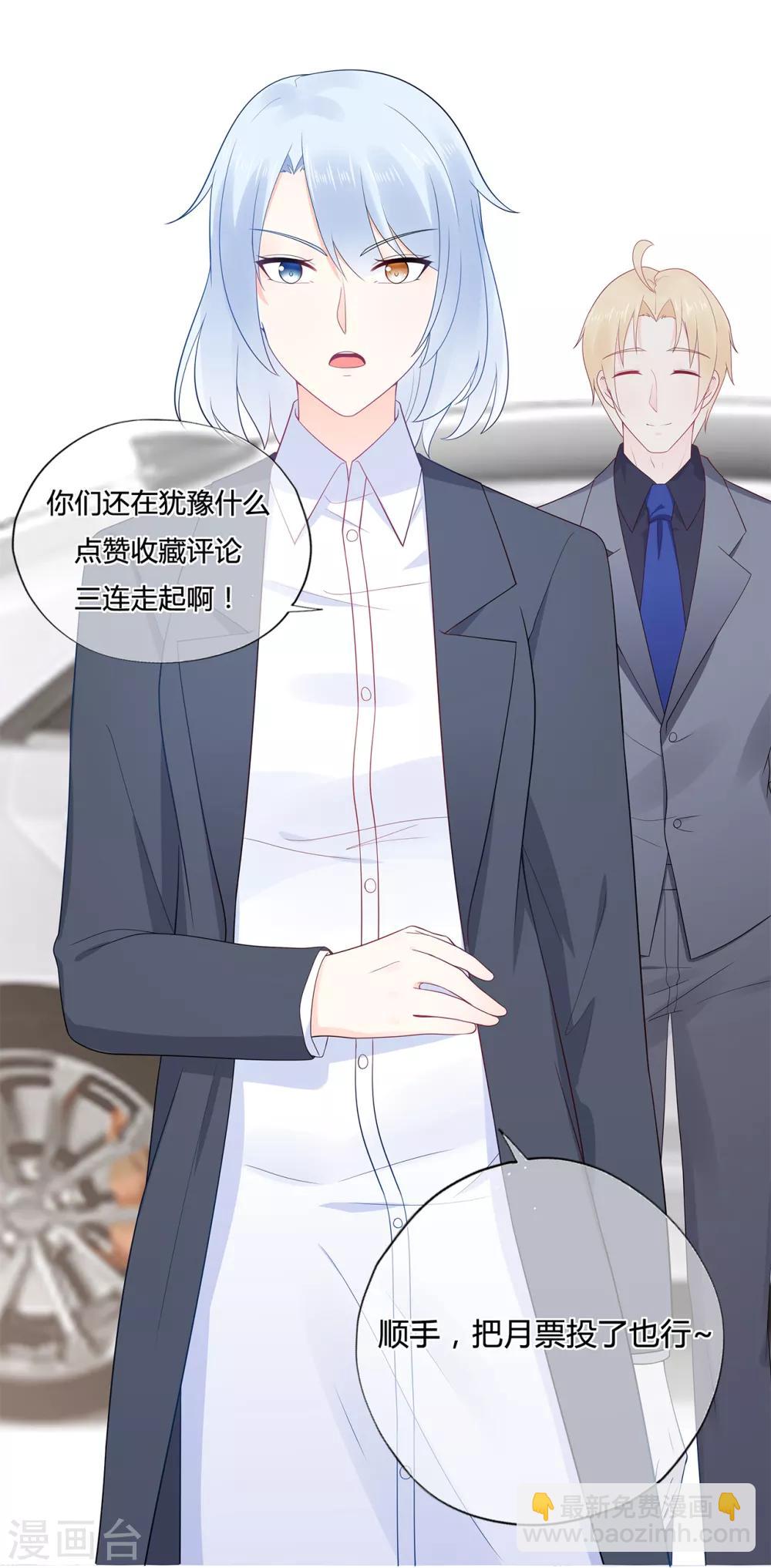 第151话 秦骏交心-第163话