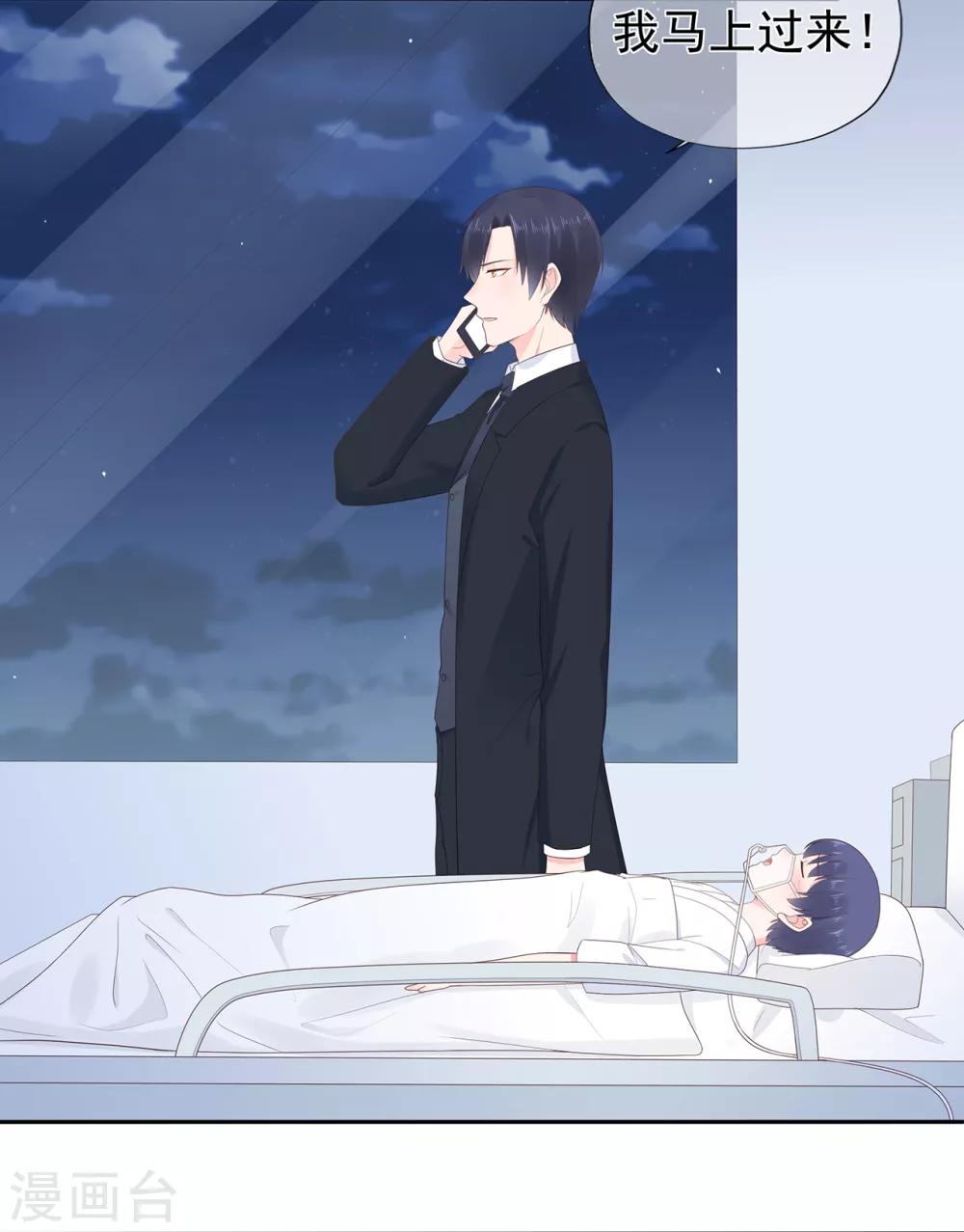第151话 秦骏交心-第163话