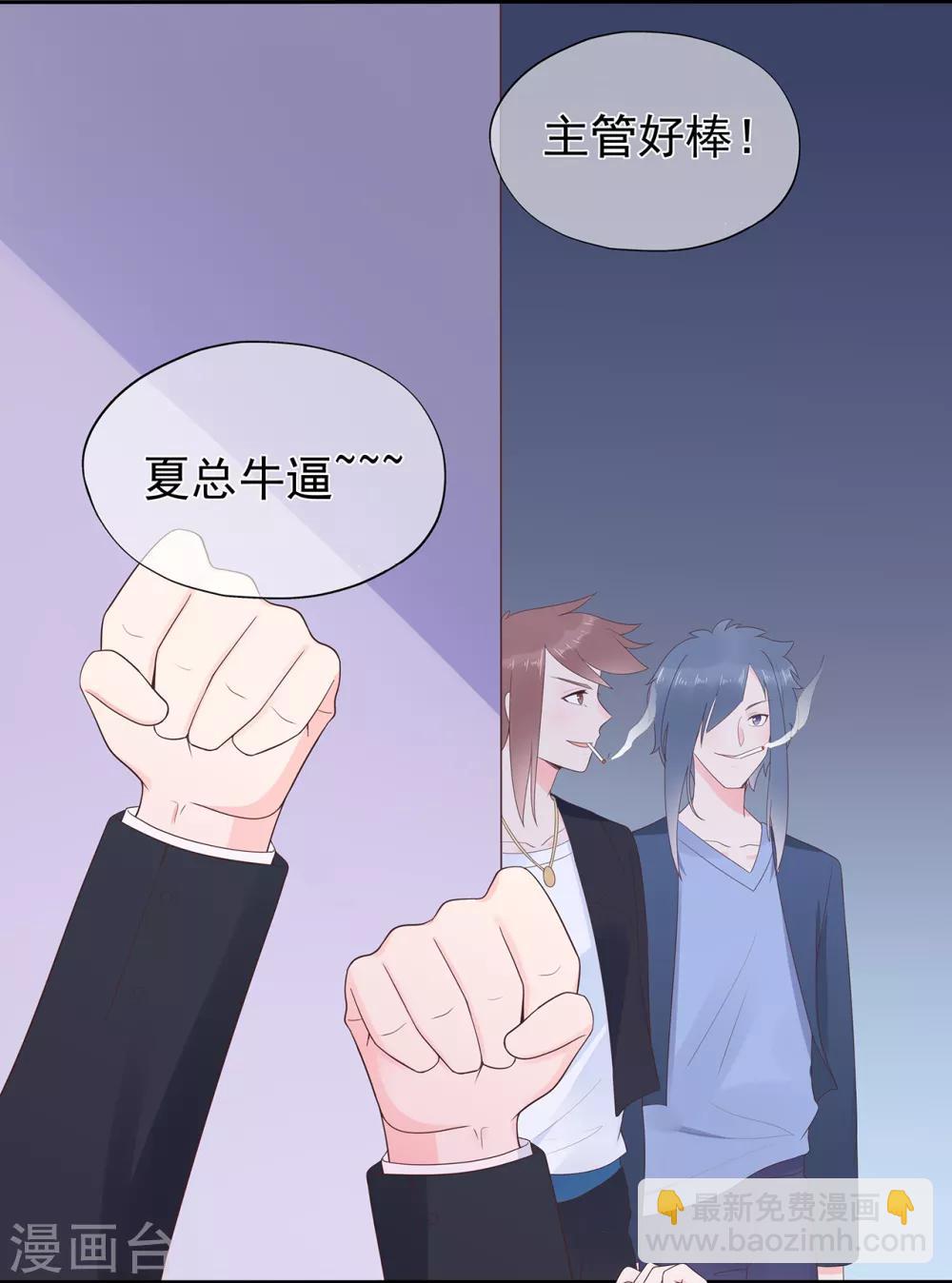 第151话 秦骏交心-第163话