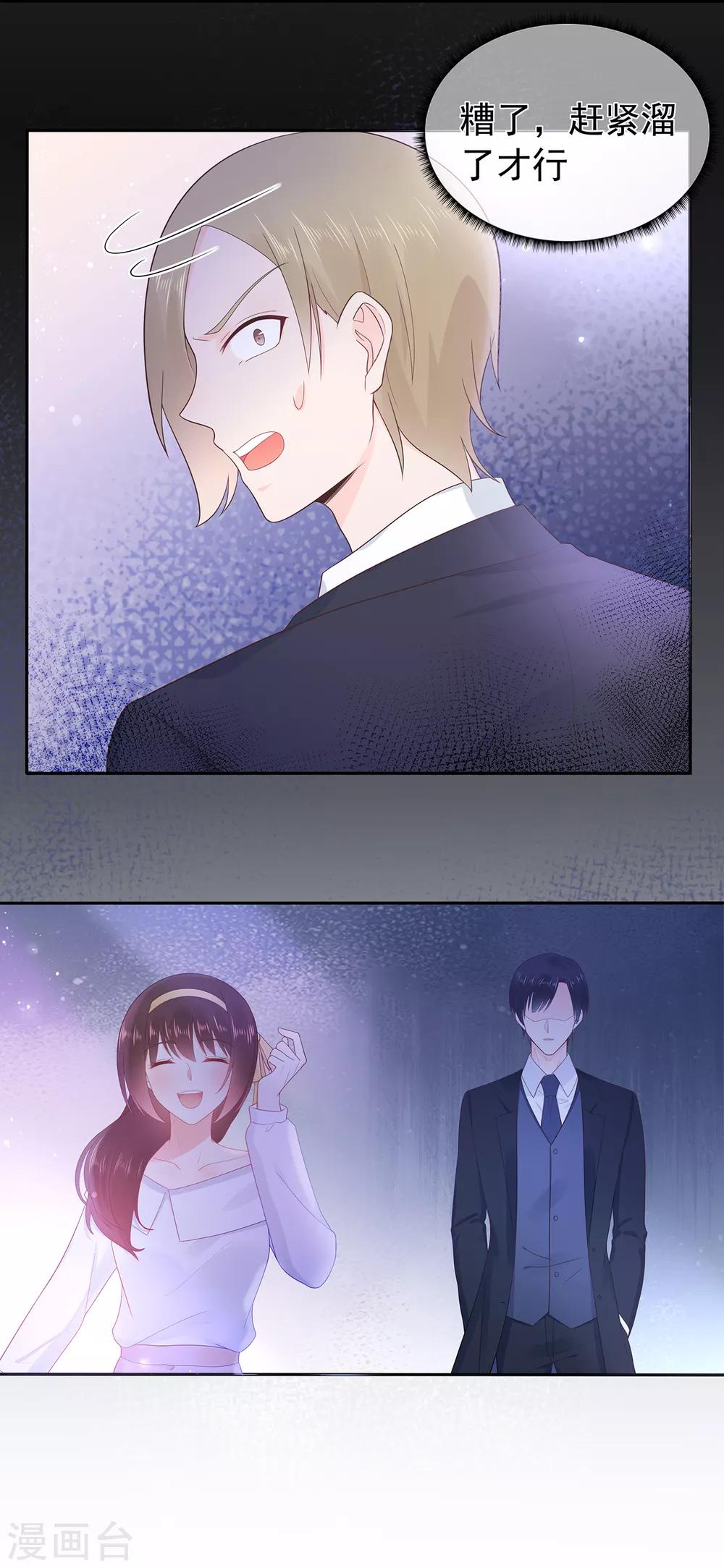 第151话 秦骏交心-第163话