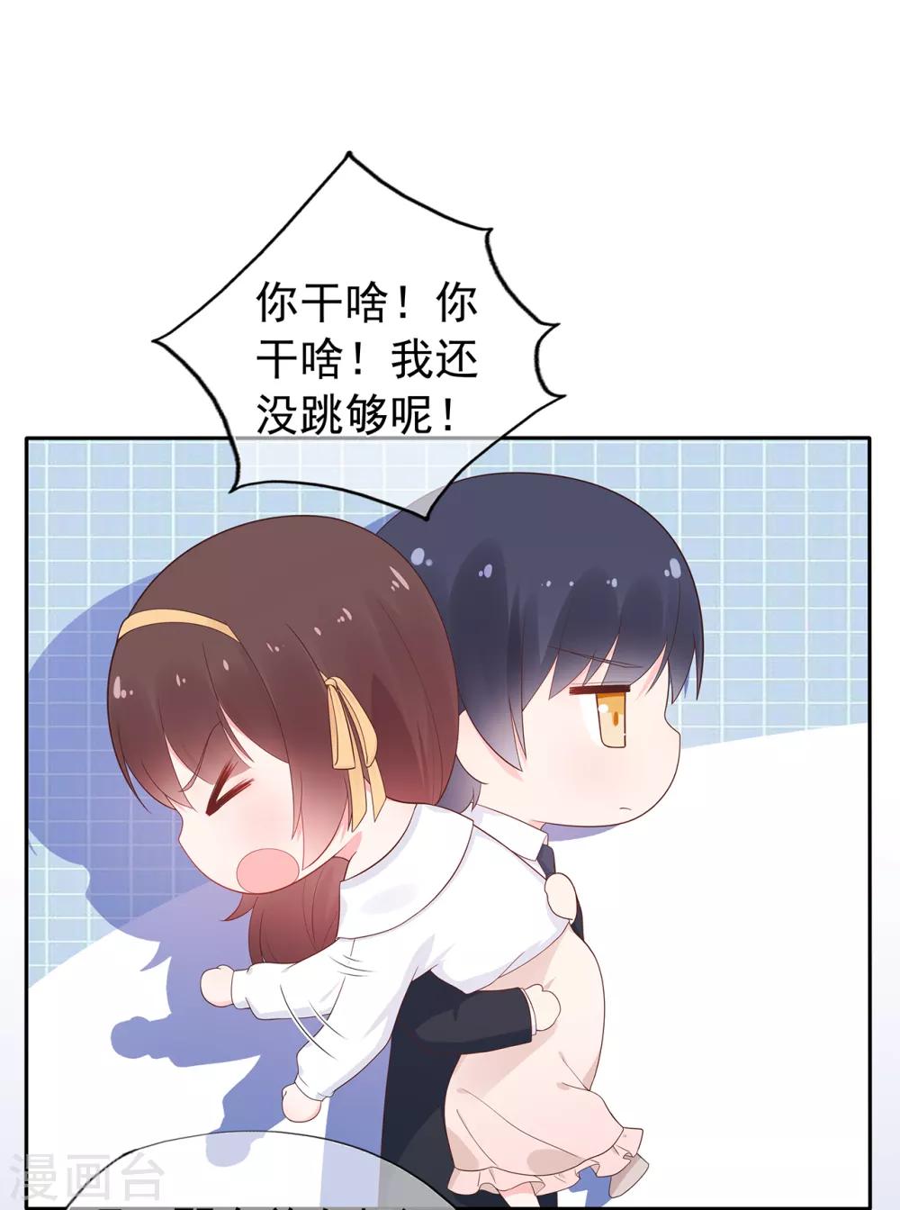 第151话 秦骏交心-第163话