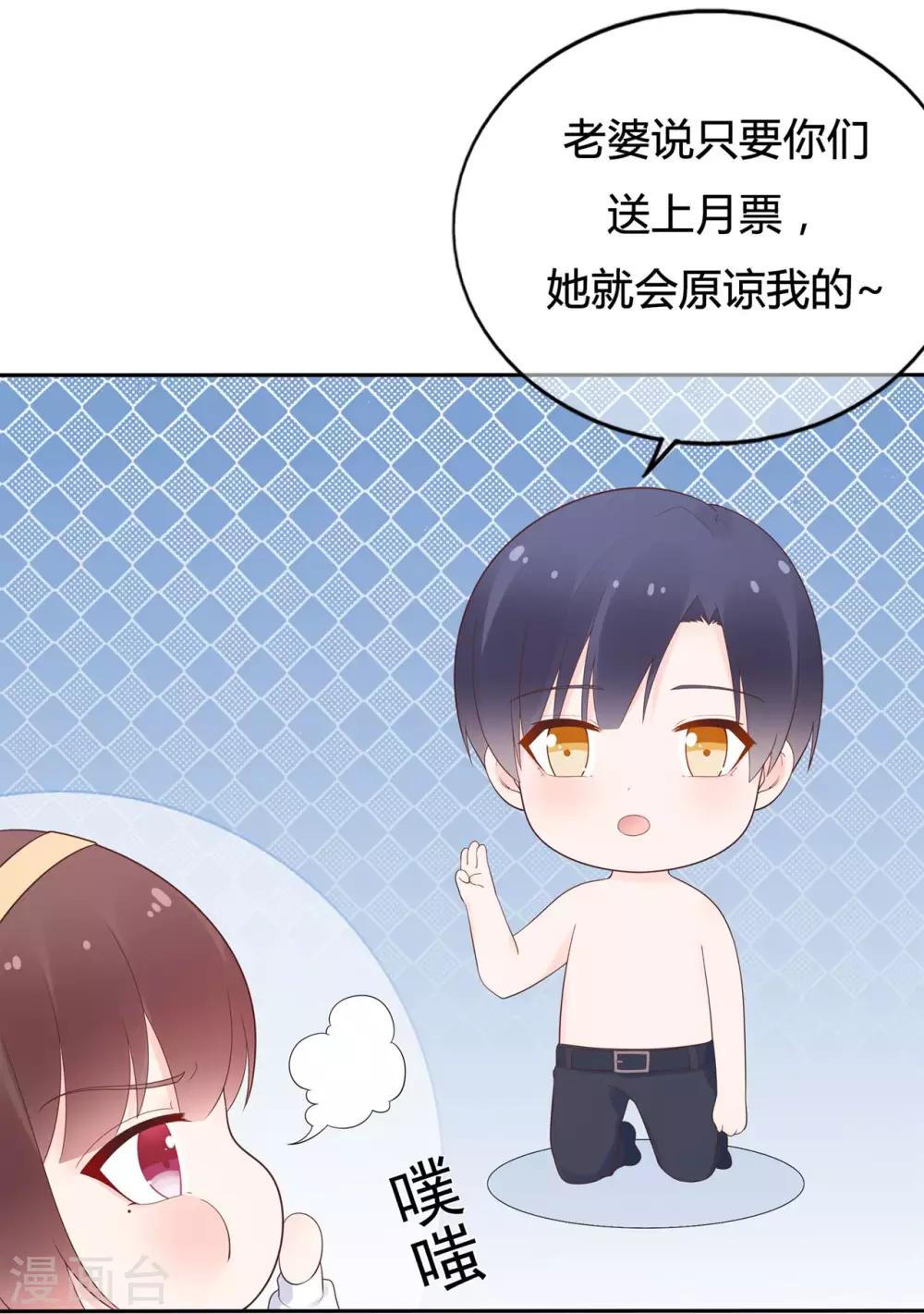 第153话 睡错床-第165话