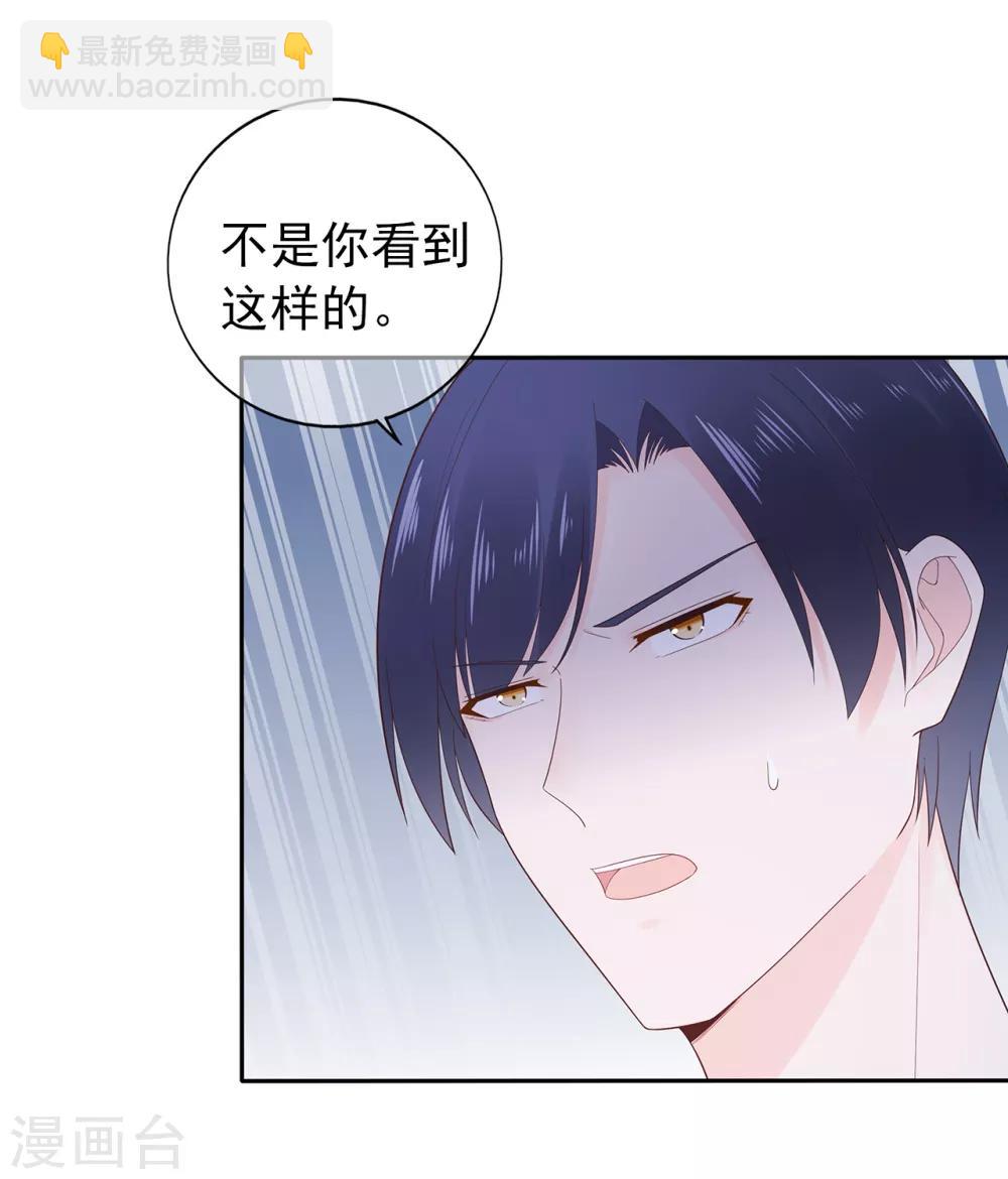 第153话 睡错床-第165话